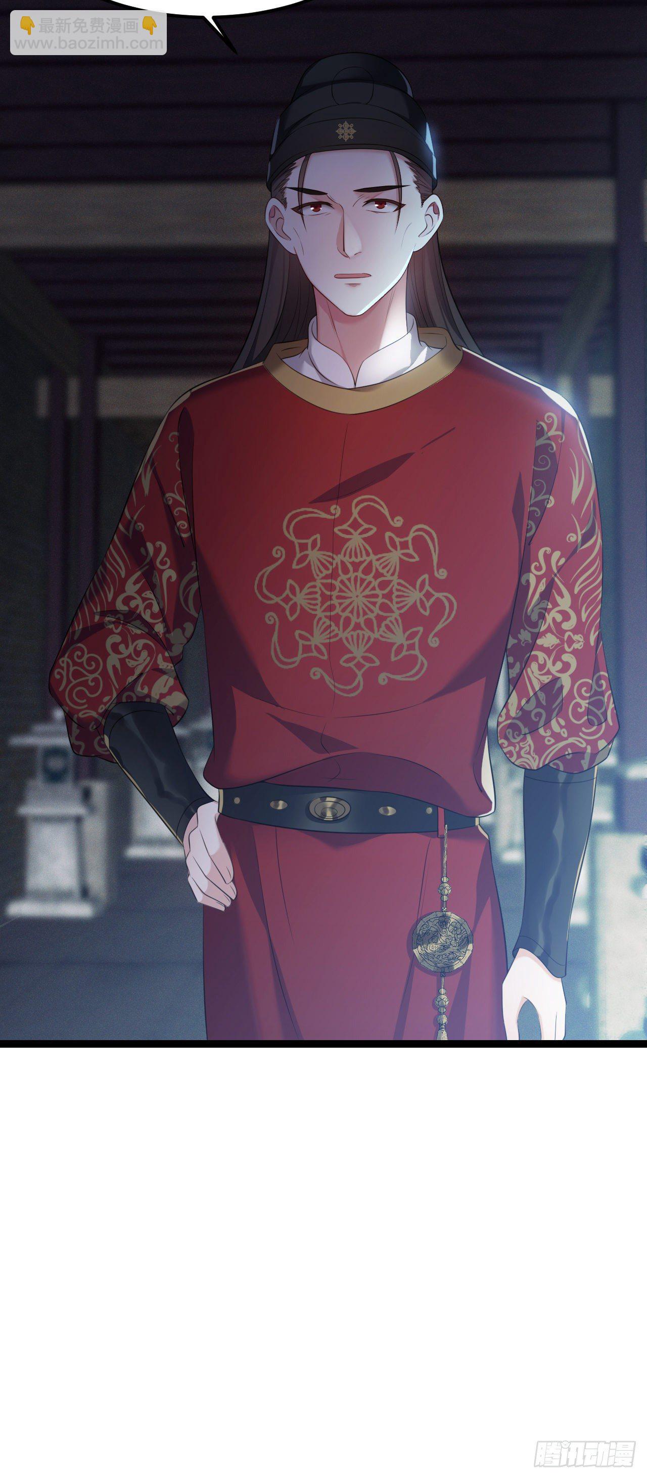 第14话 半夜过家家17
