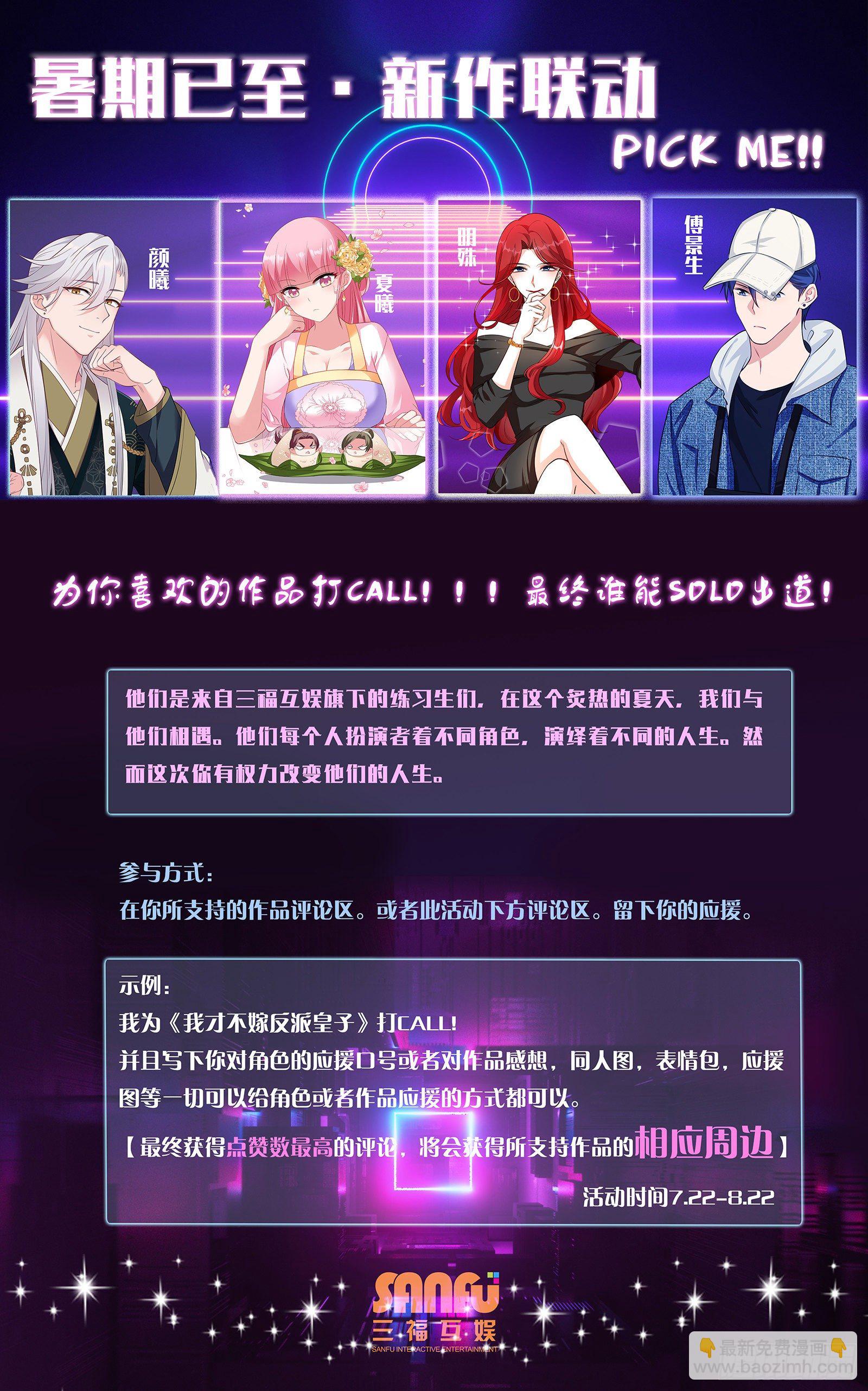 第14话 半夜过家家18