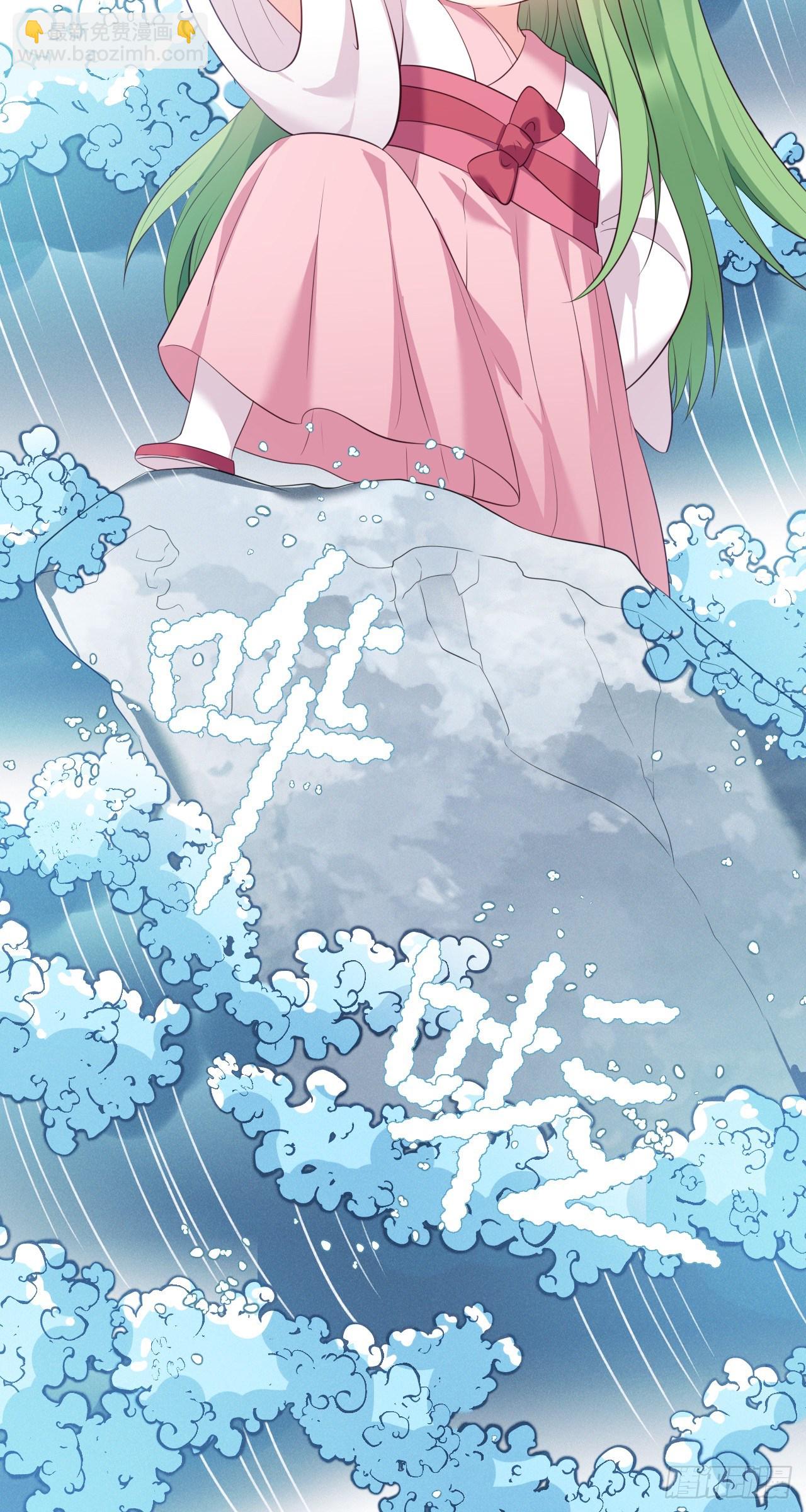 第14话 半夜过家家5