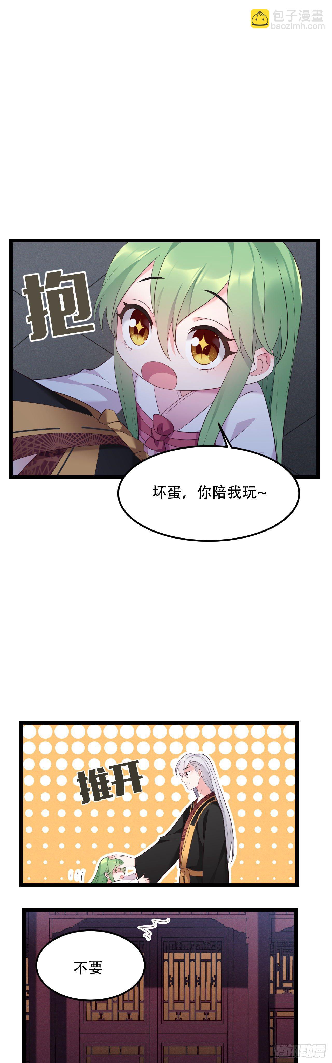 第14话 半夜过家家6