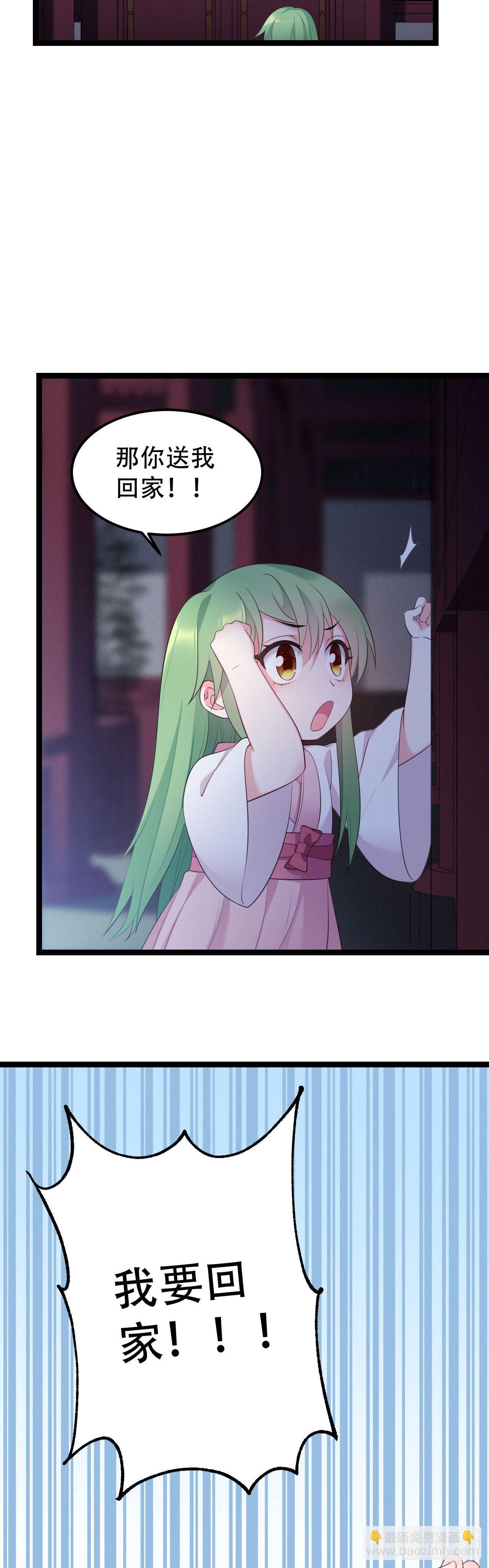 第14话 半夜过家家7