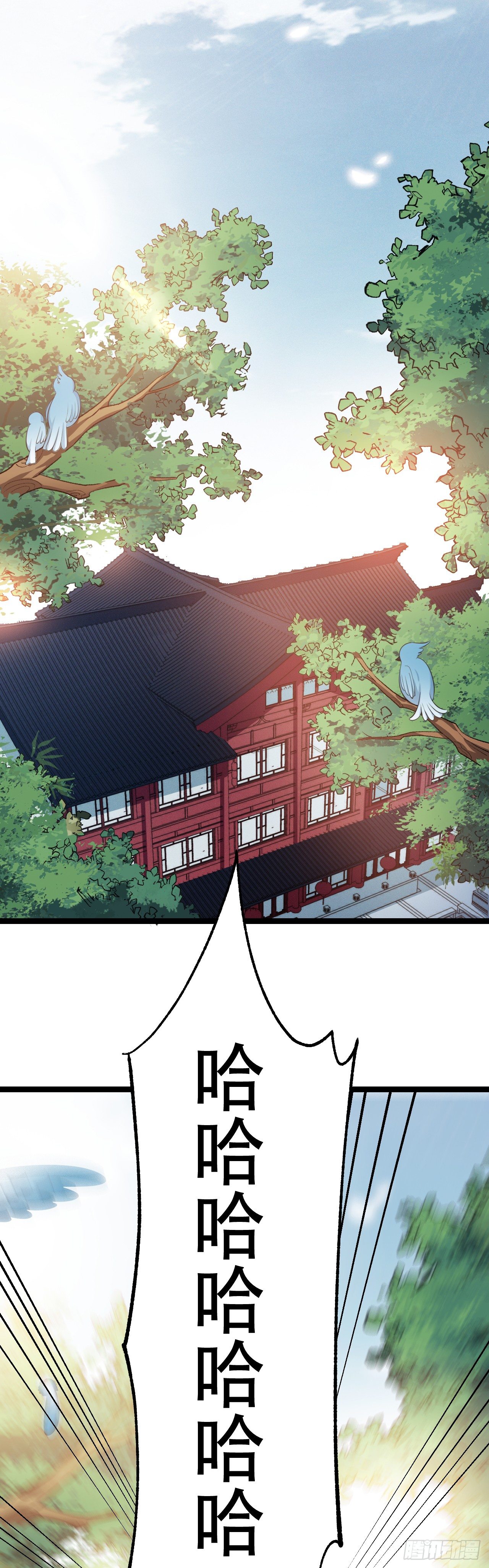 第15话 不想起床1