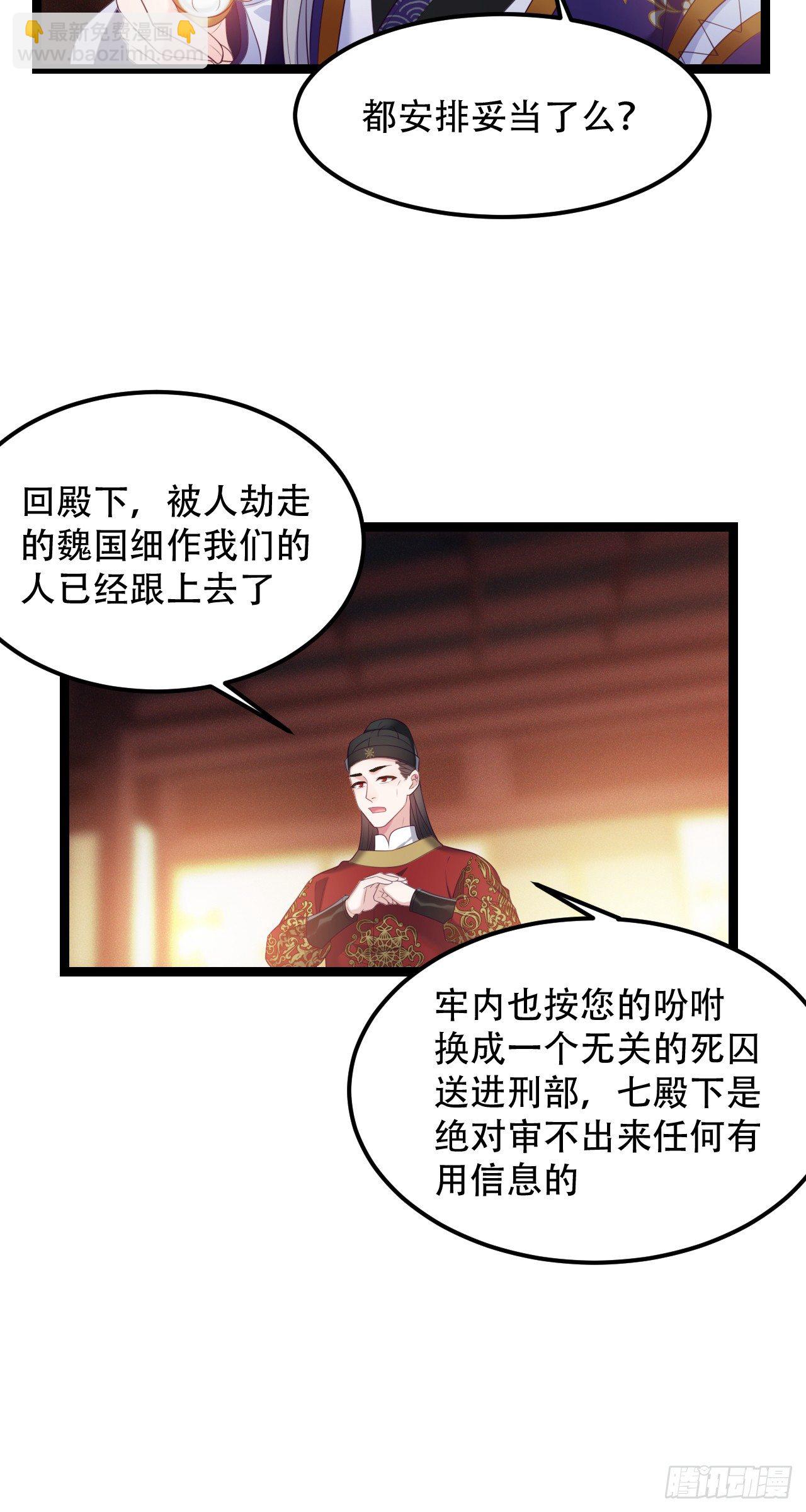 第15话 不想起床10
