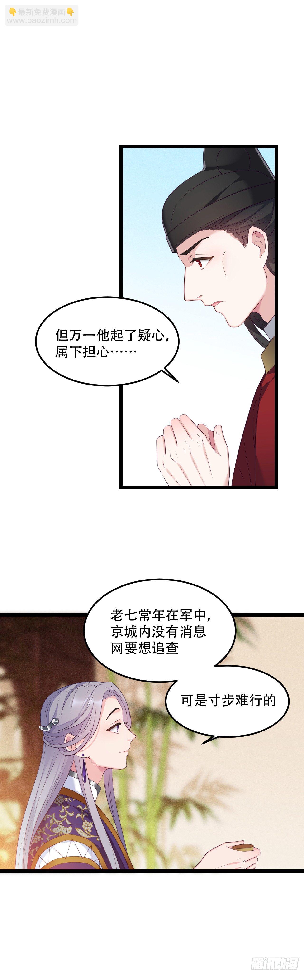 第15话 不想起床11