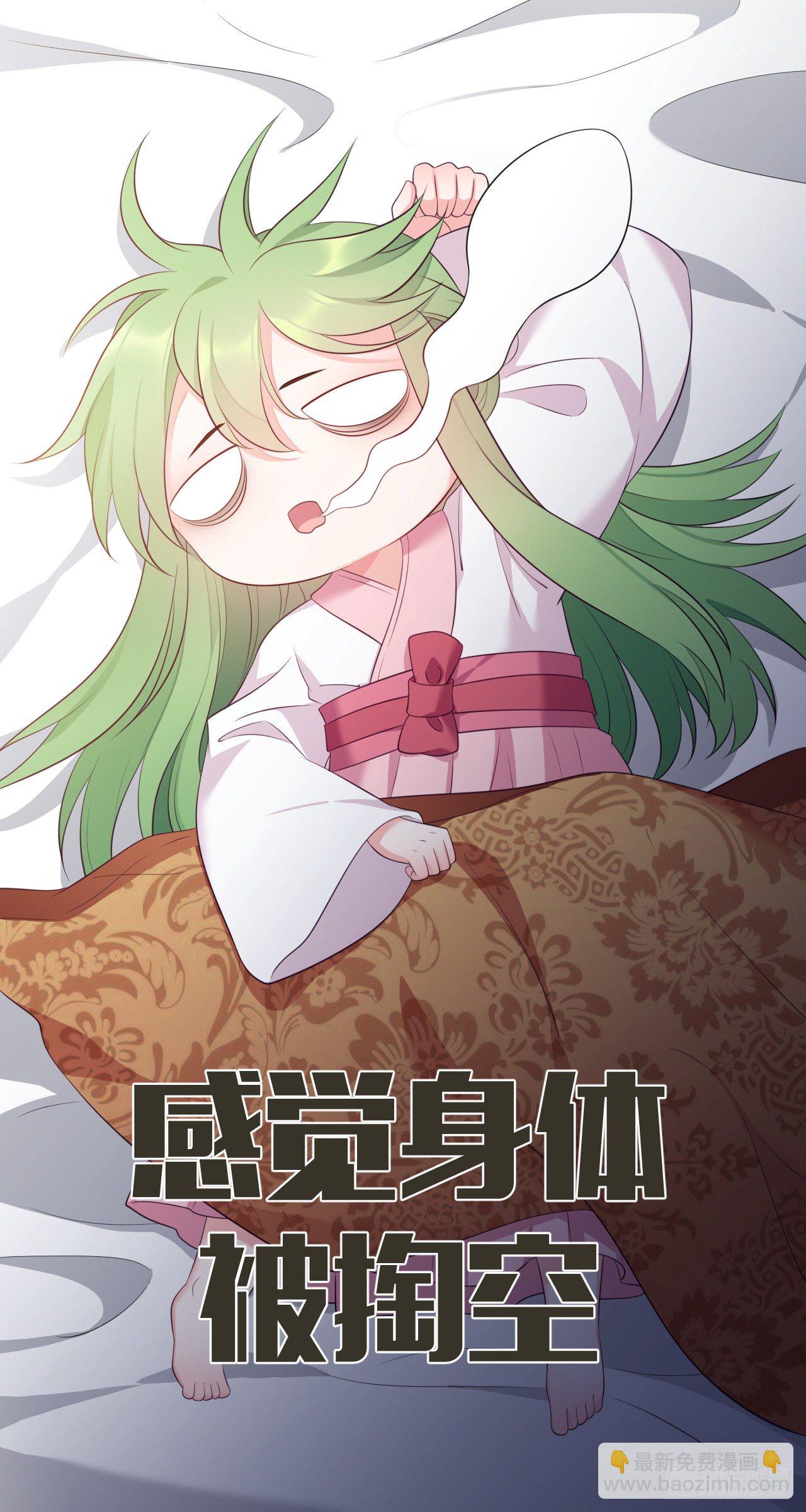 第15话 不想起床15