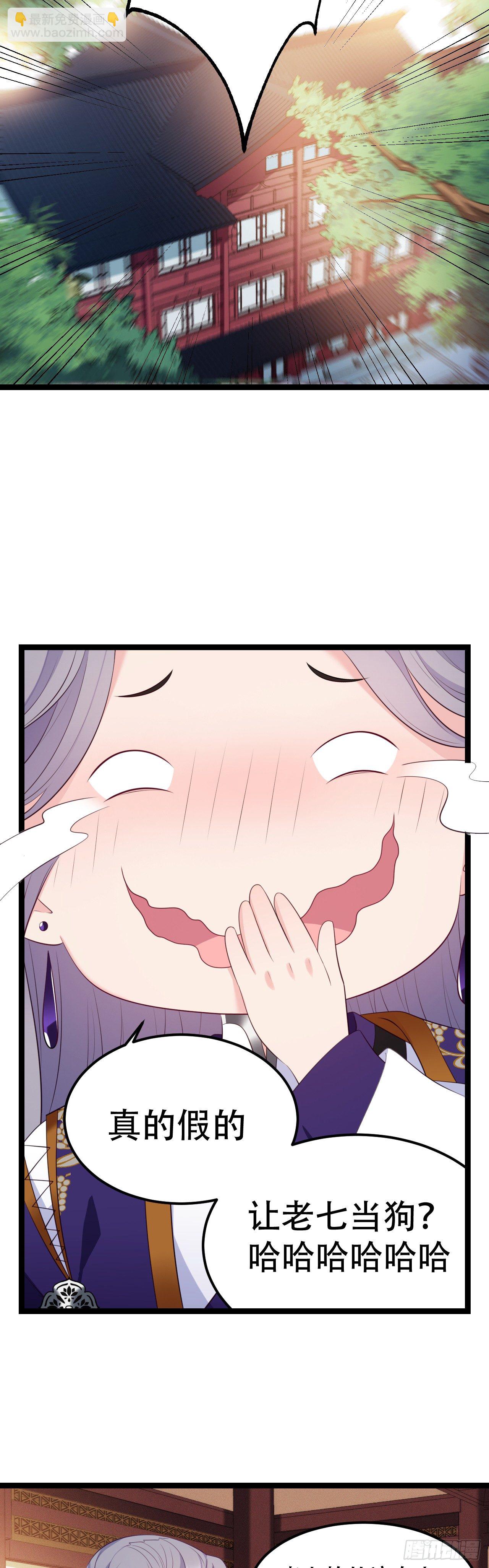 第15话 不想起床2
