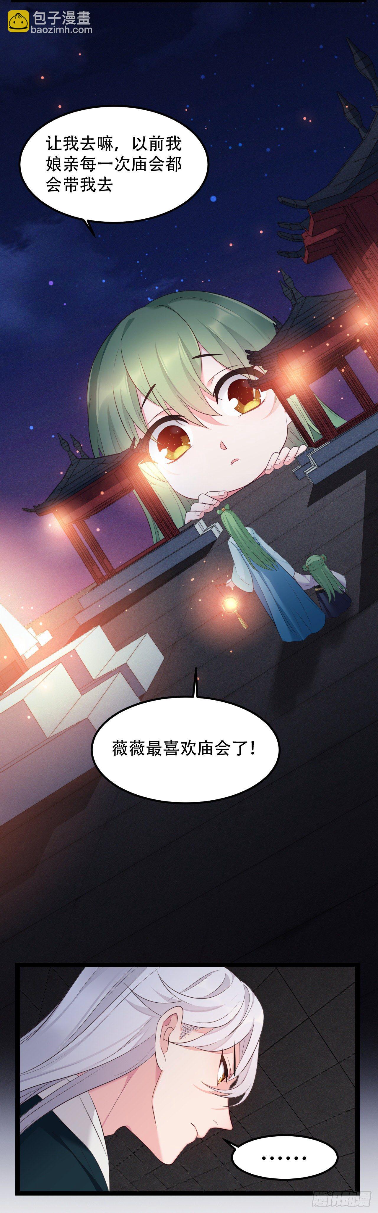 第16话 首次撒娇12