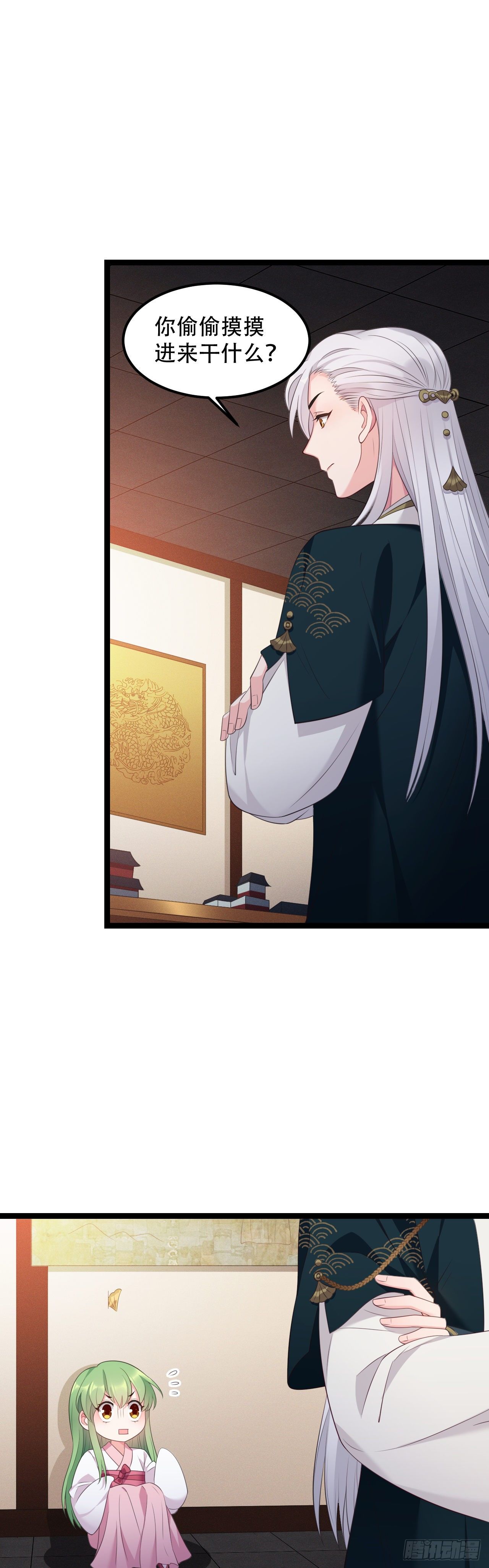 第16话 首次撒娇6