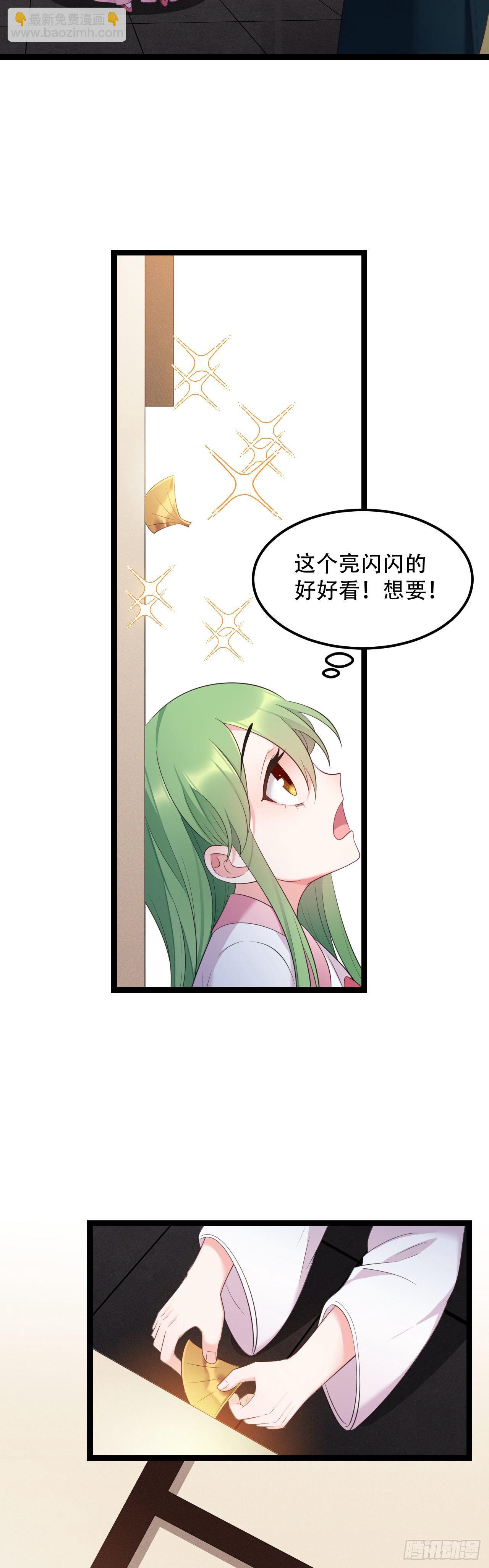 第16话 首次撒娇7