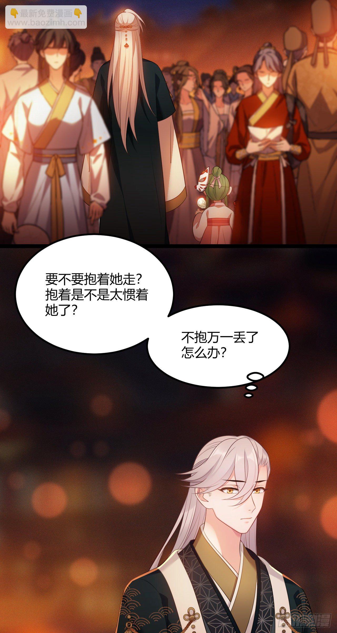 第17话 薇薇丢了10