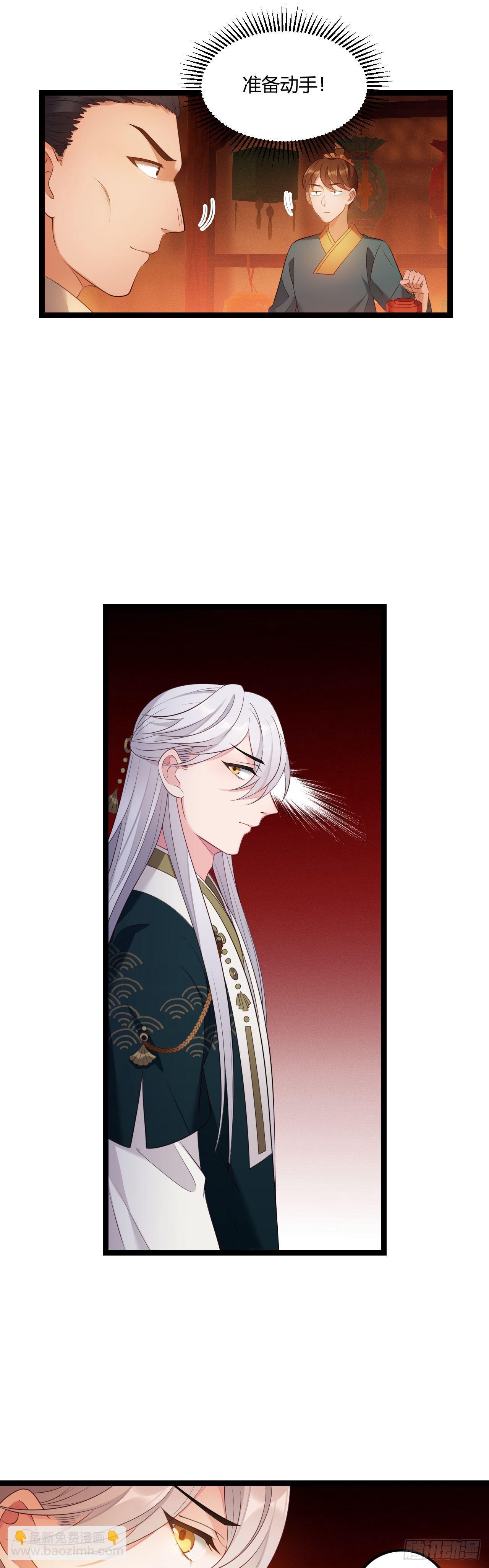 第17话 薇薇丢了12