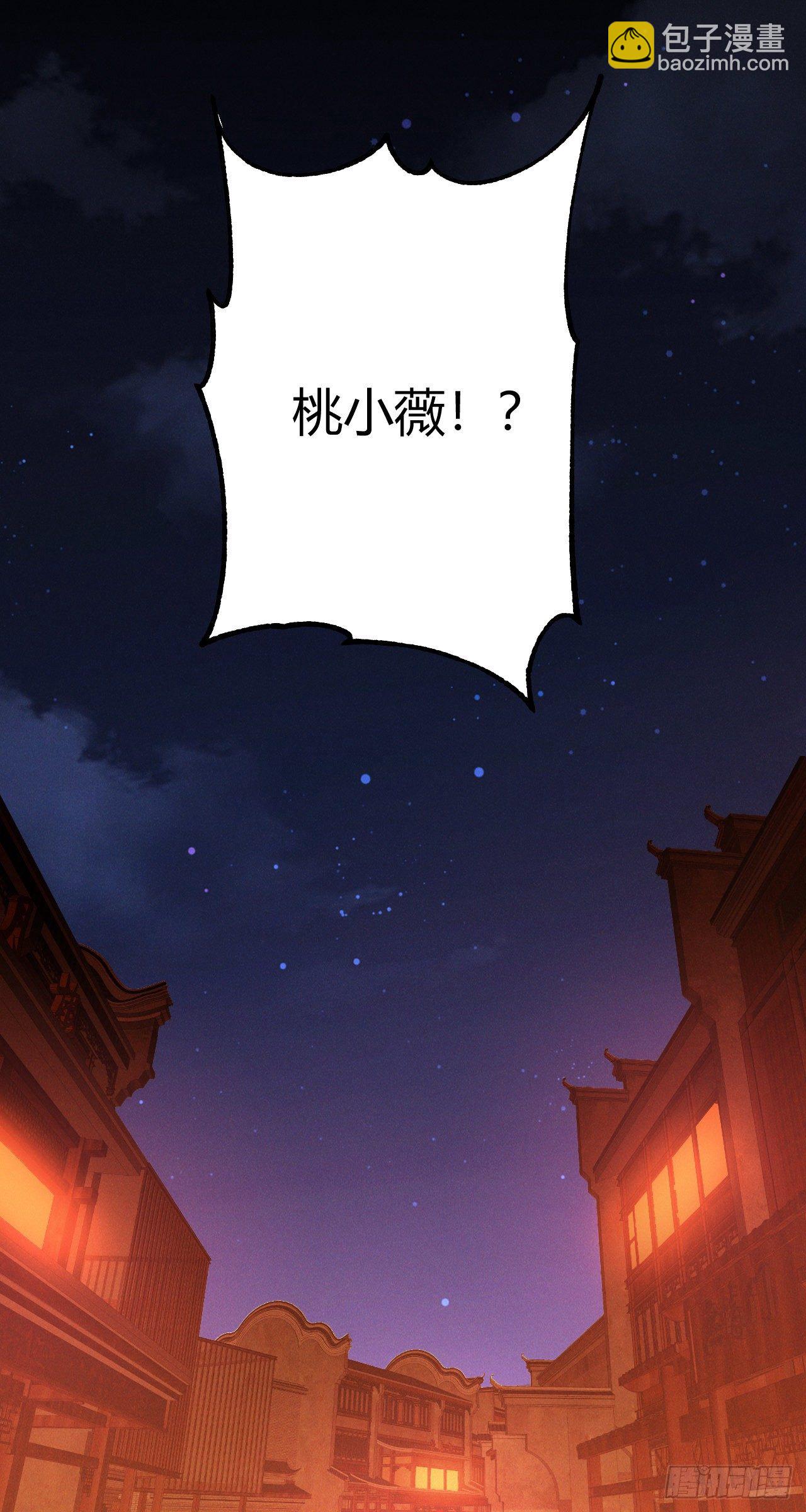第17话 薇薇丢了15