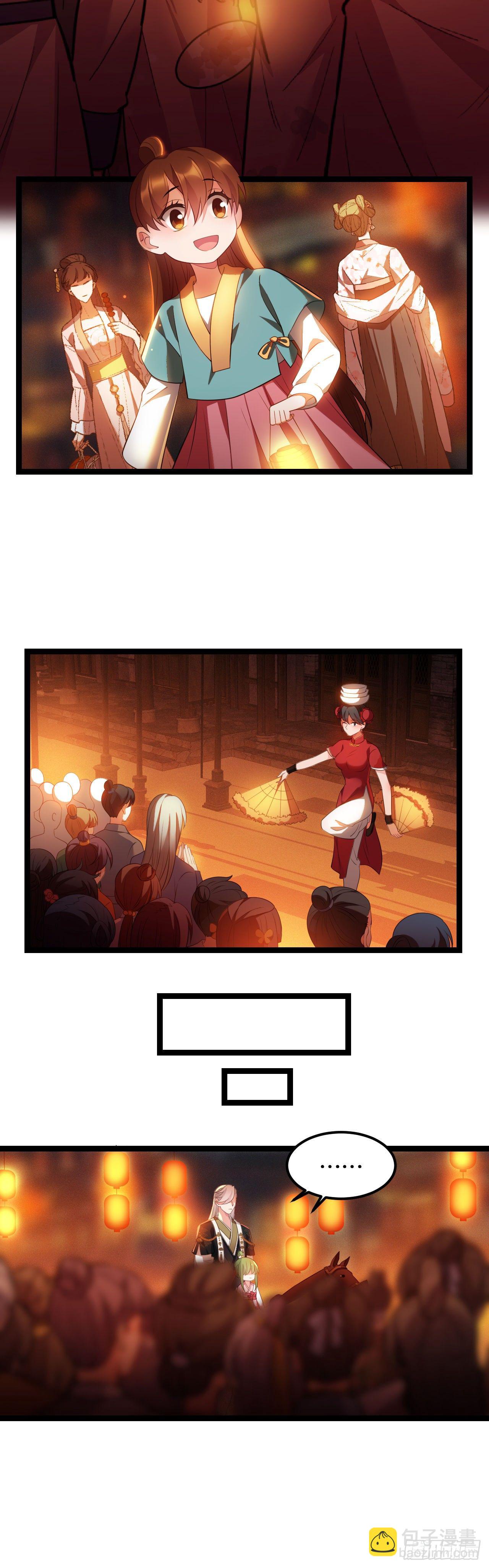 第17话 薇薇丢了2
