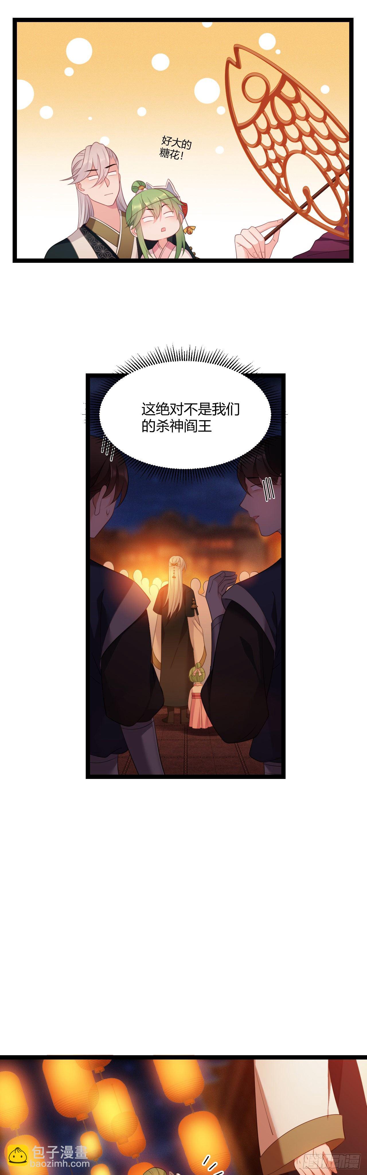 第17话 薇薇丢了6