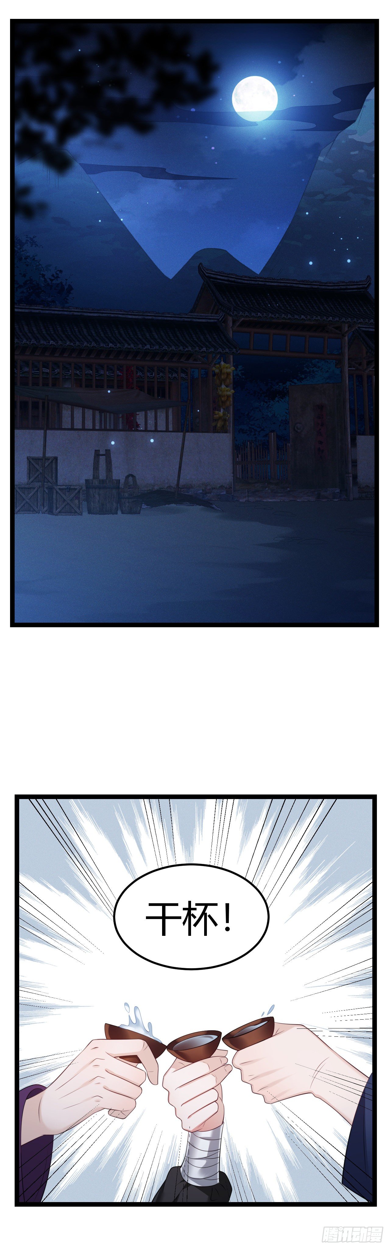 第19话 话痨也被绑了1