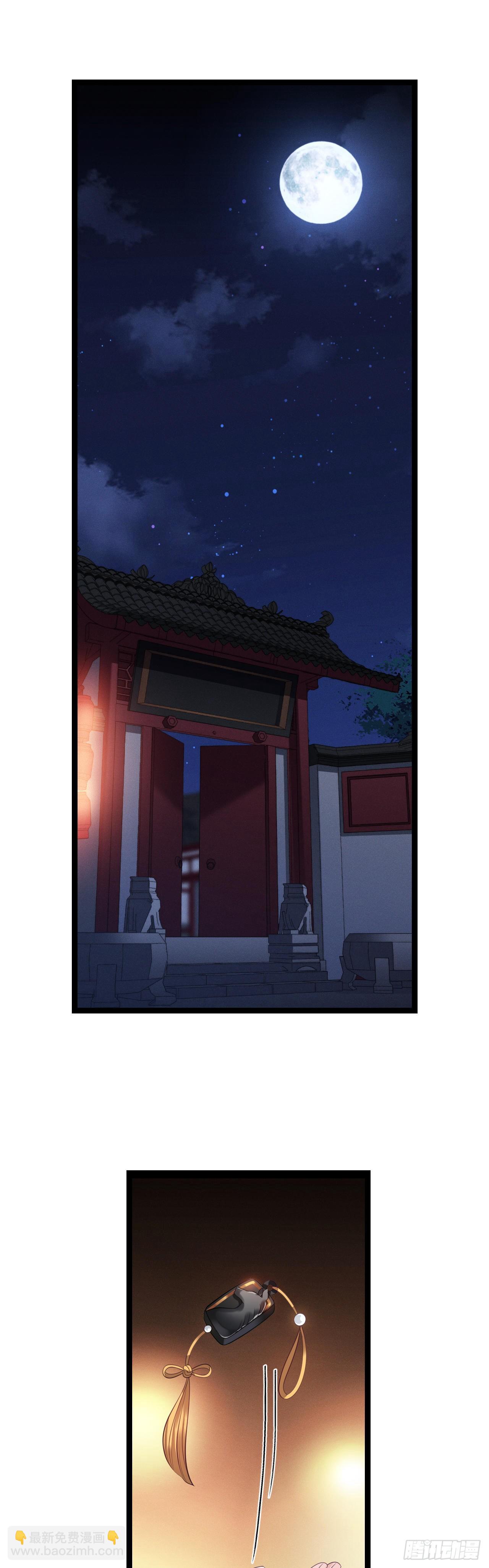 第20话 私藏暗器6