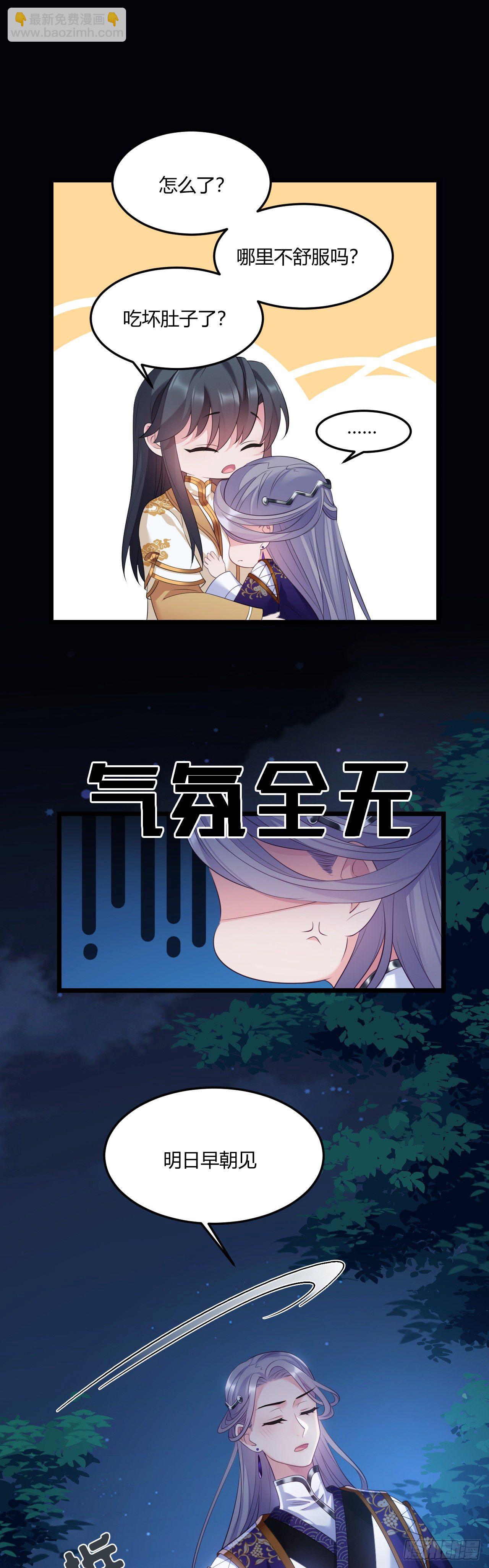 第24话 所谓兄弟16