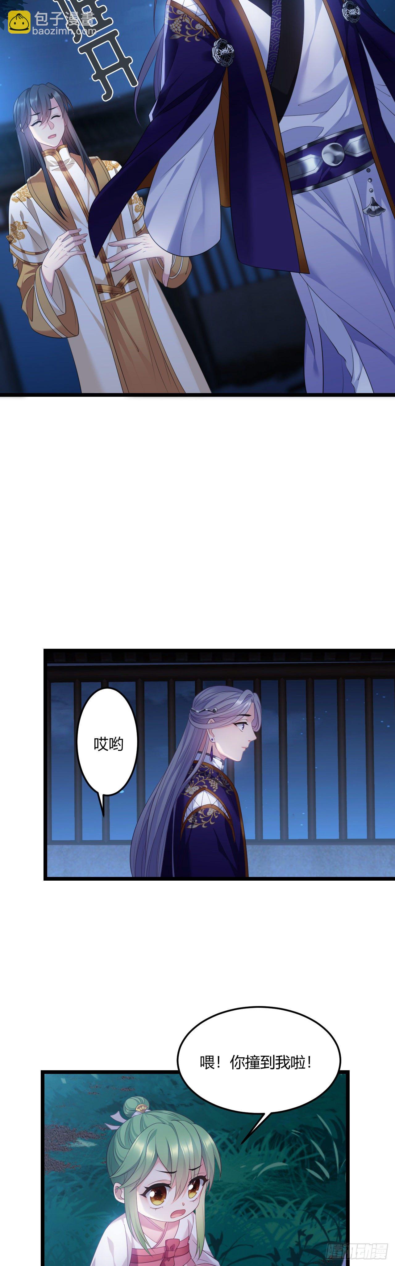 第24话 所谓兄弟17