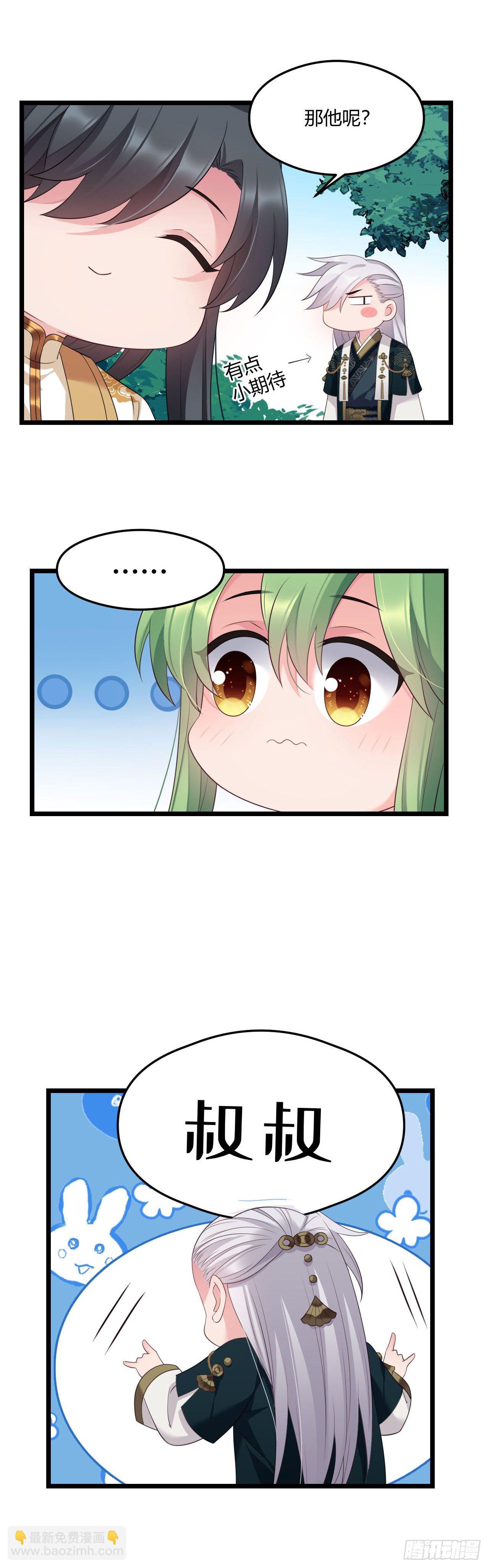 第24话 所谓兄弟22