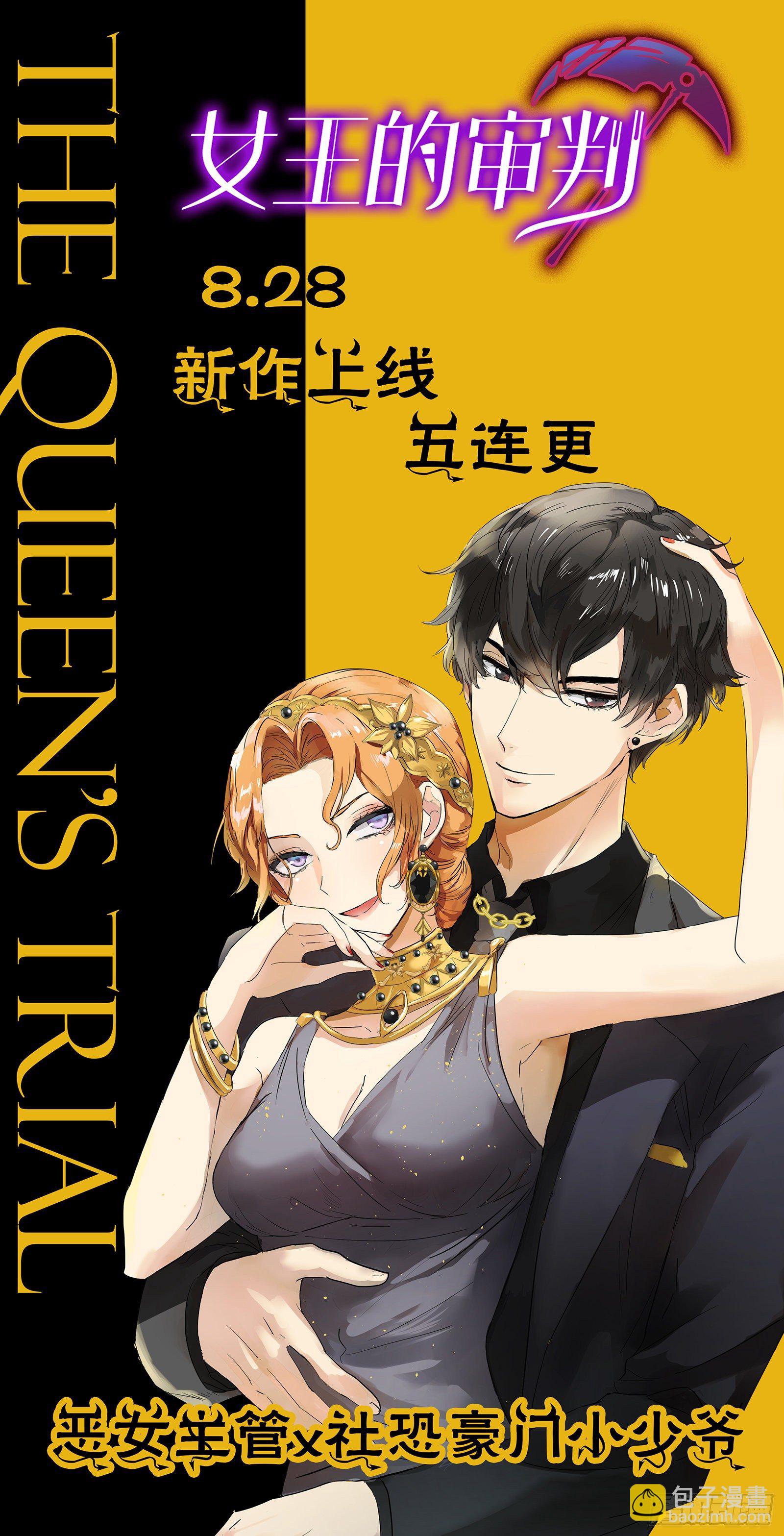 第24话 所谓兄弟26