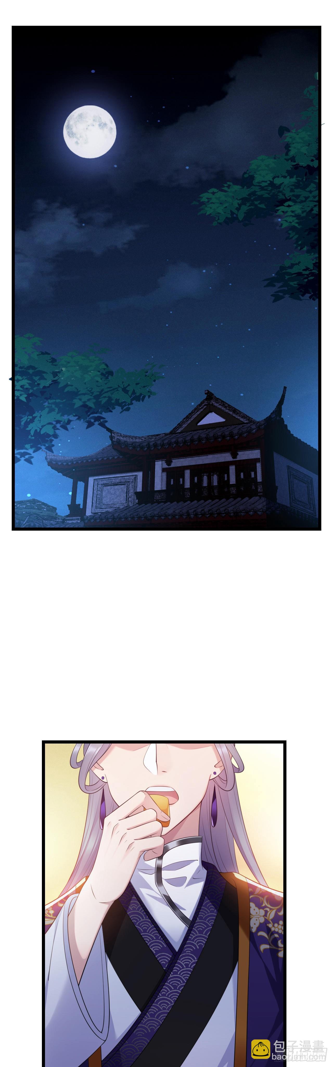 第25话 深夜召见1