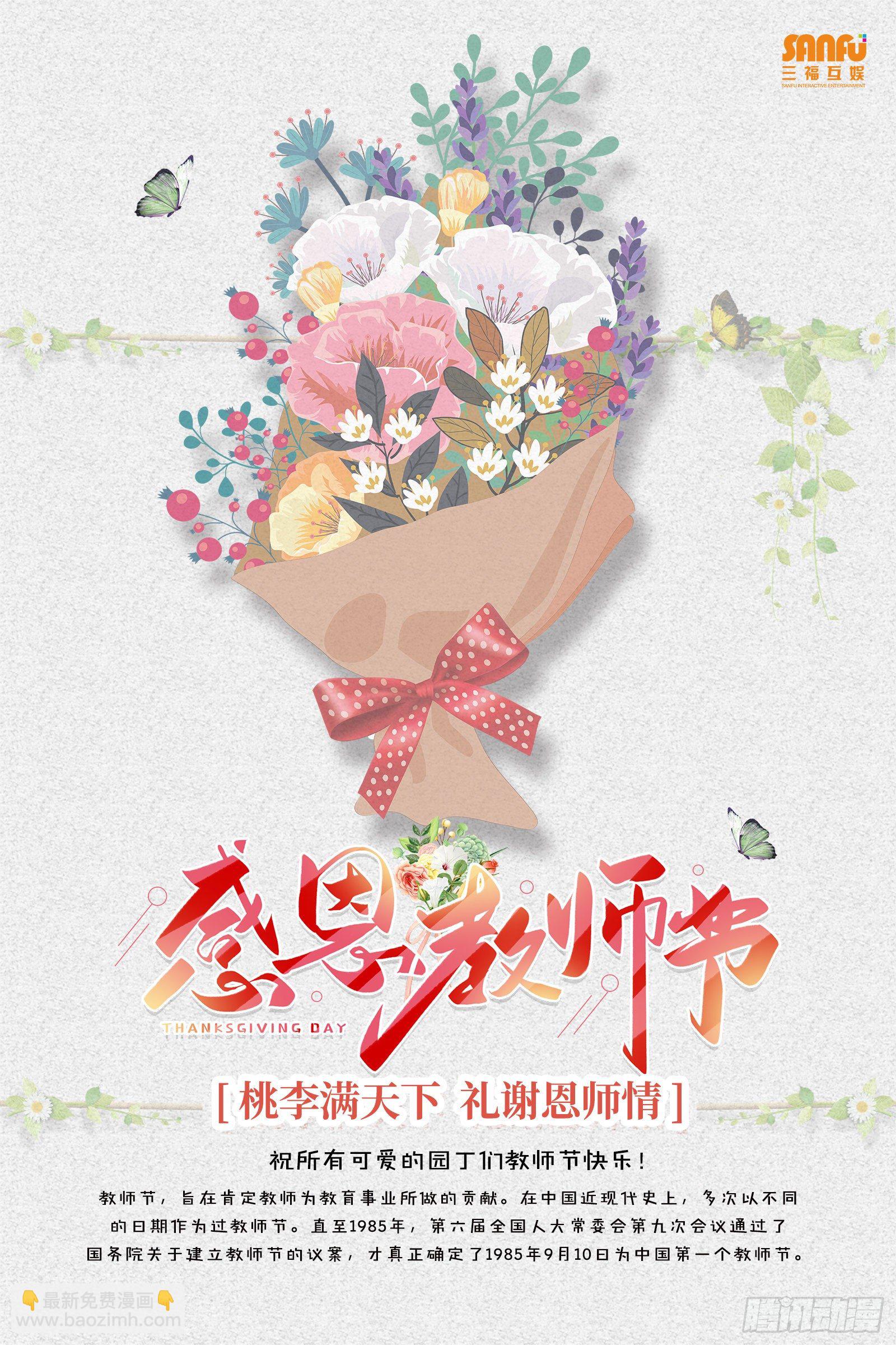 第26话 有损皇威18