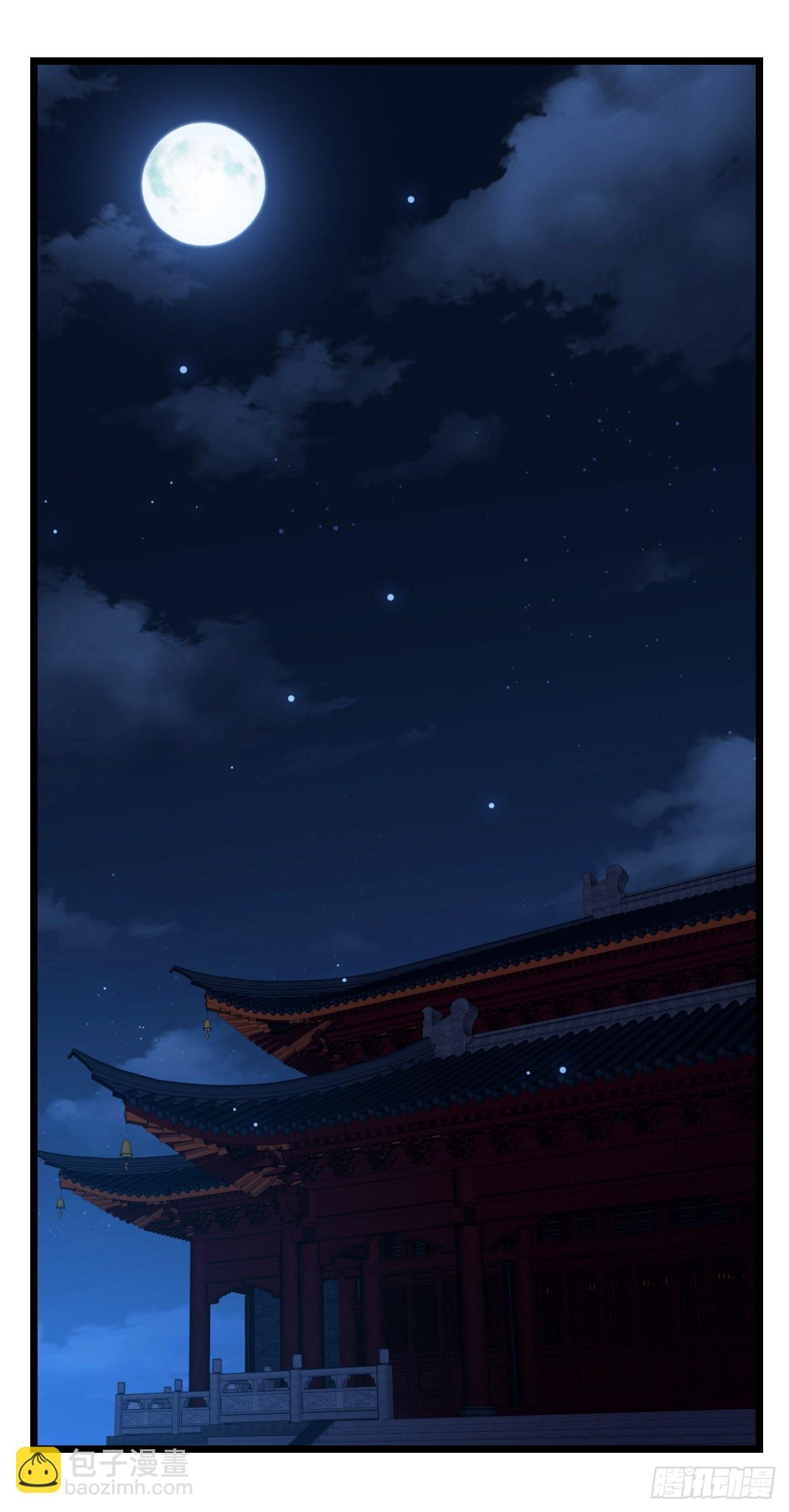第26话 有损皇威6