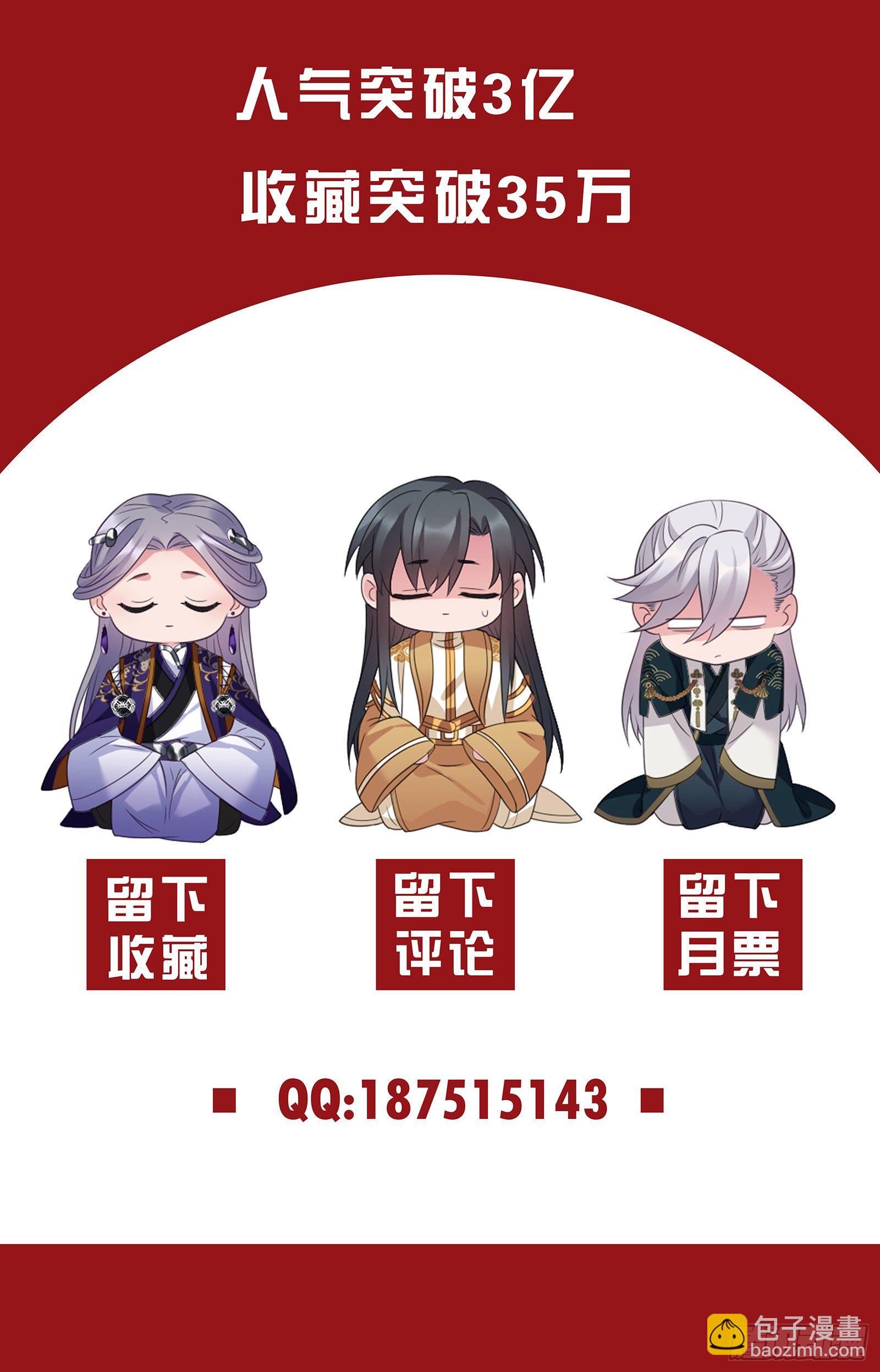 第32话 有了弱点25