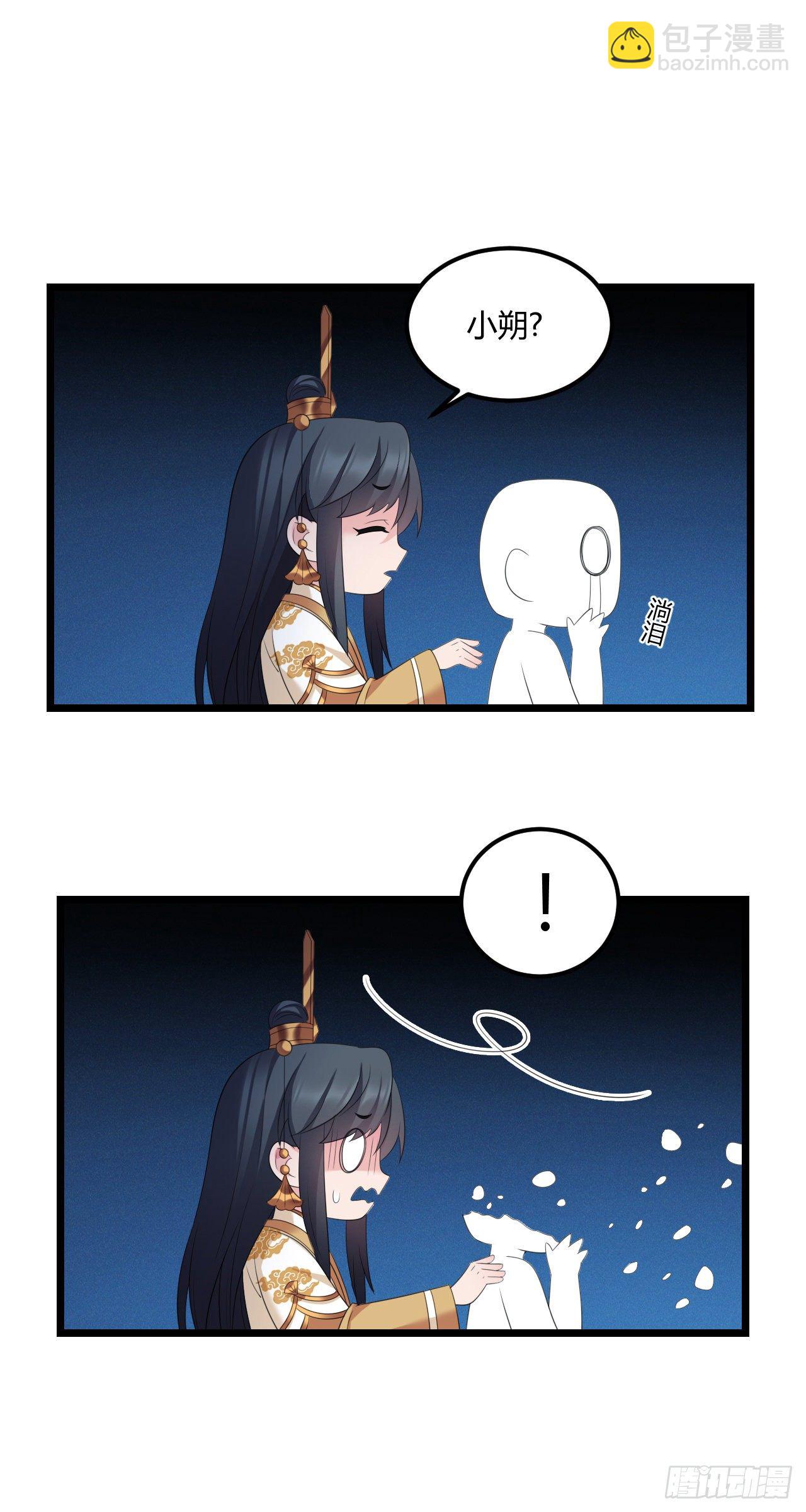 第35话 颜曦的箭法15