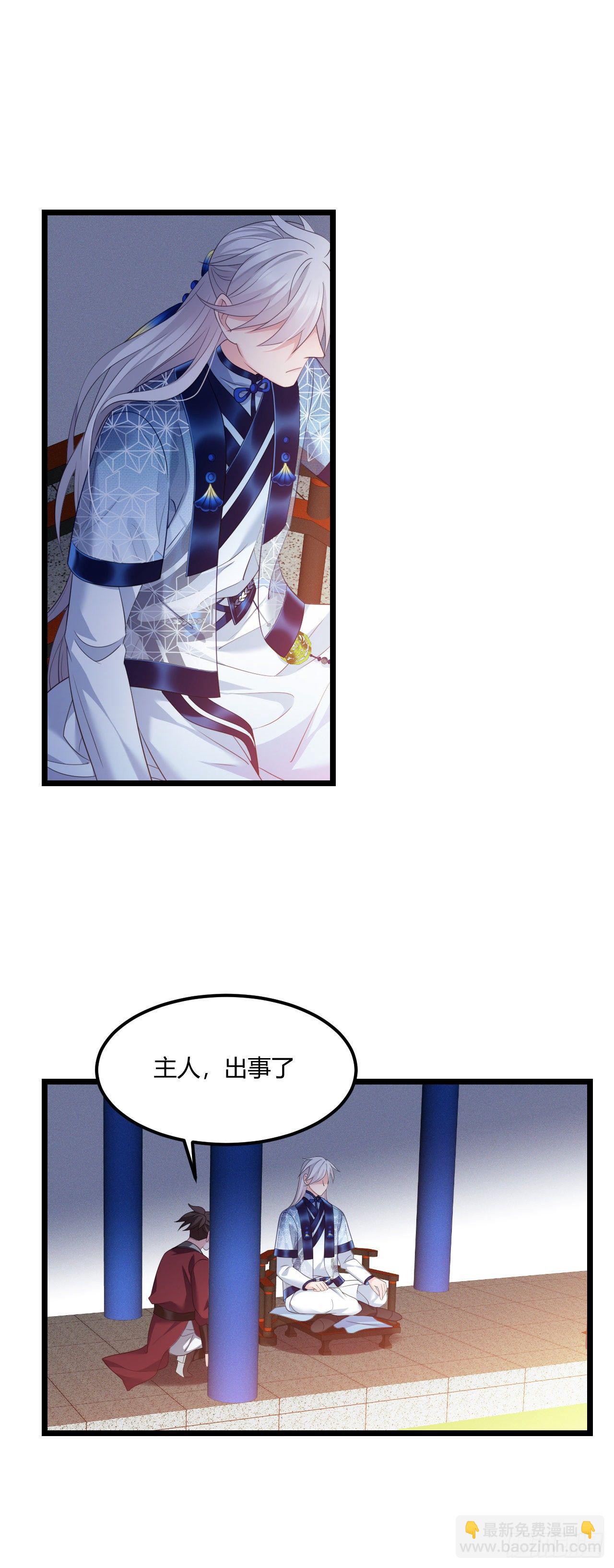 第35话 颜曦的箭法16