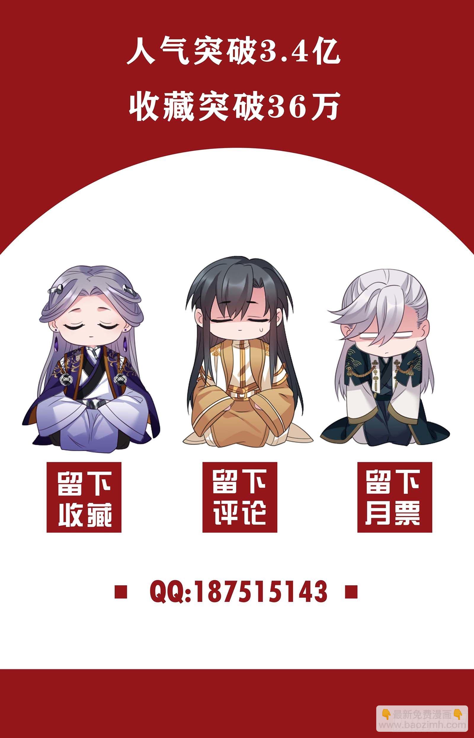 第35话 颜曦的箭法19