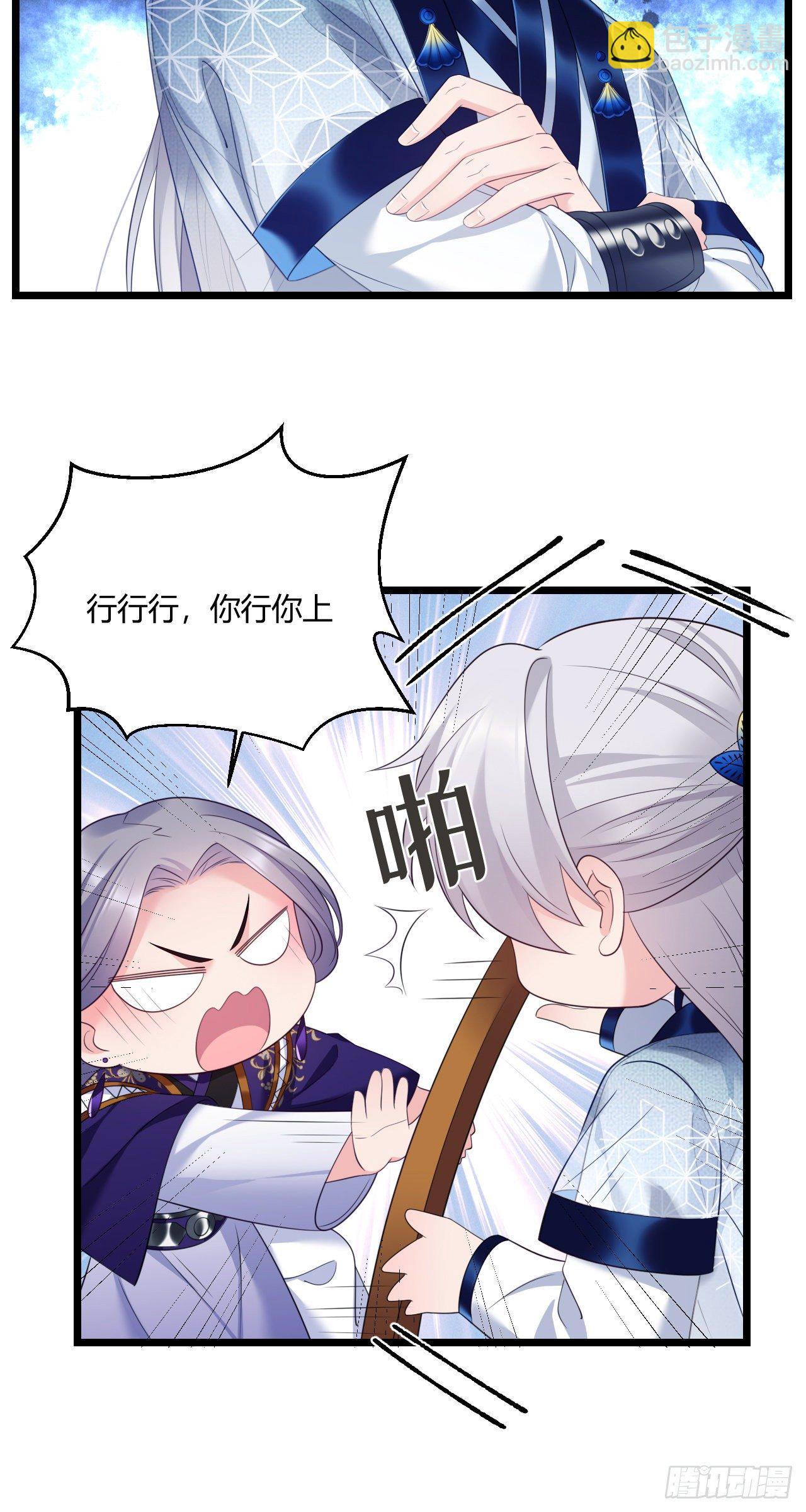 第35话 颜曦的箭法5