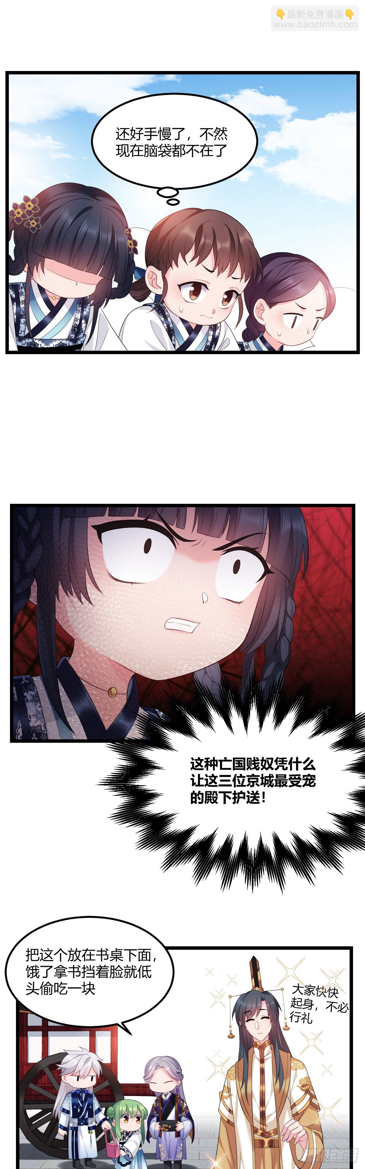 第37话 开学了11