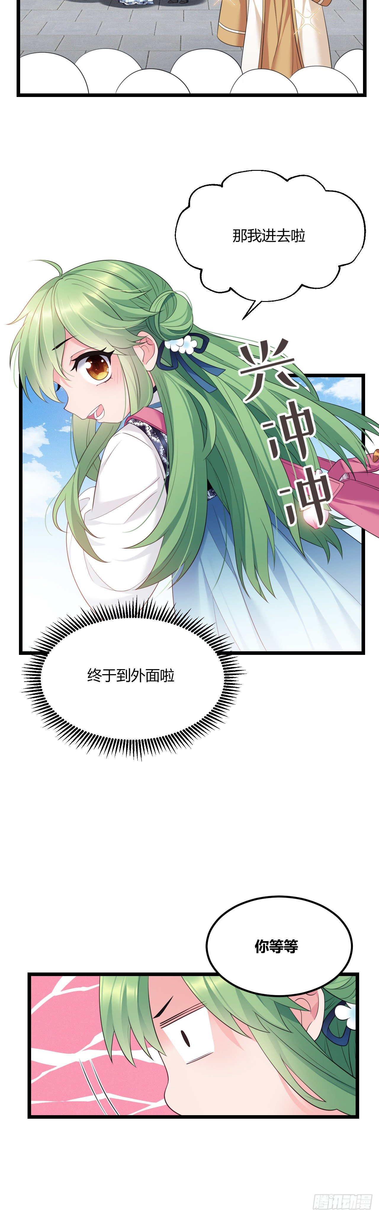 第37话 开学了12
