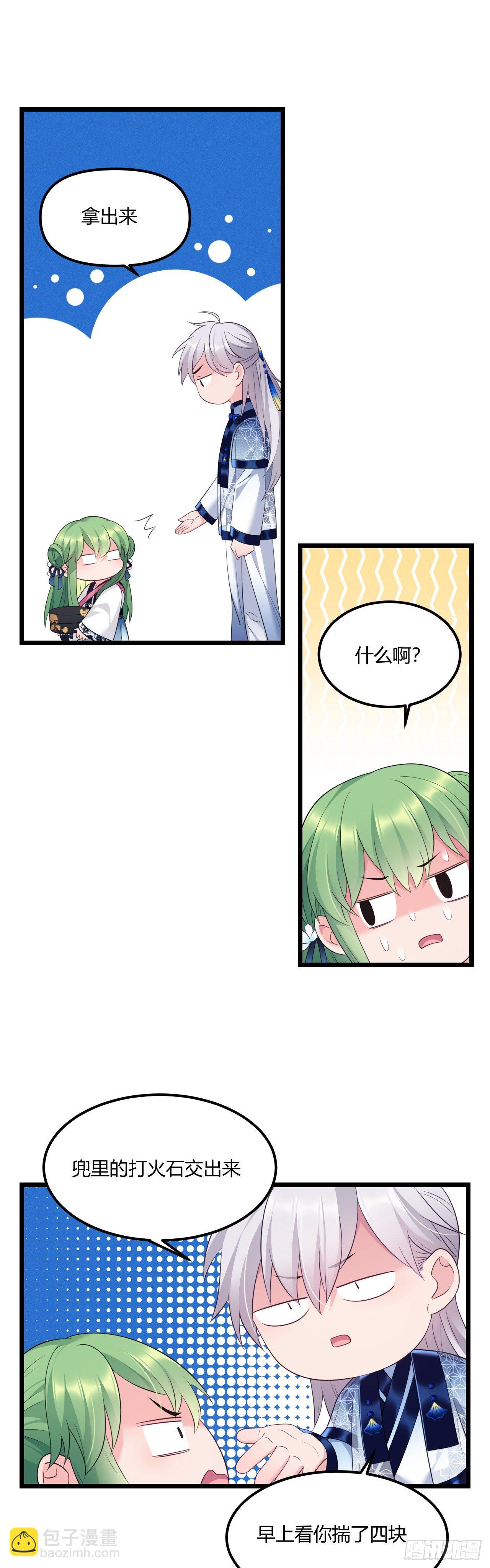 第37话 开学了13