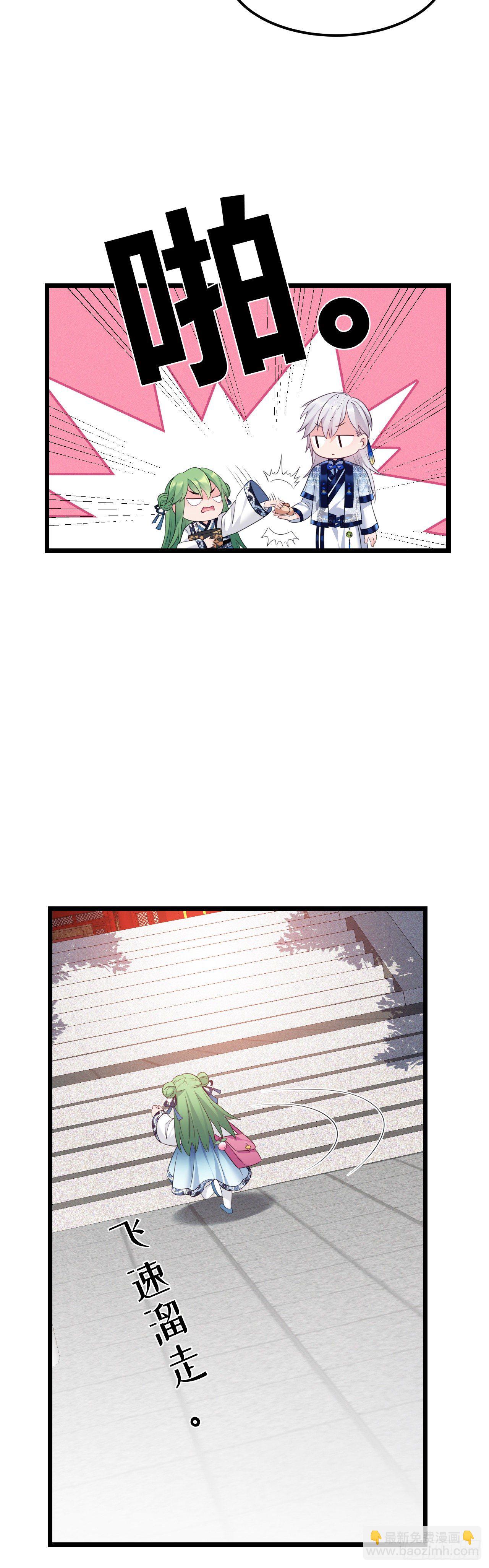 第37话 开学了14