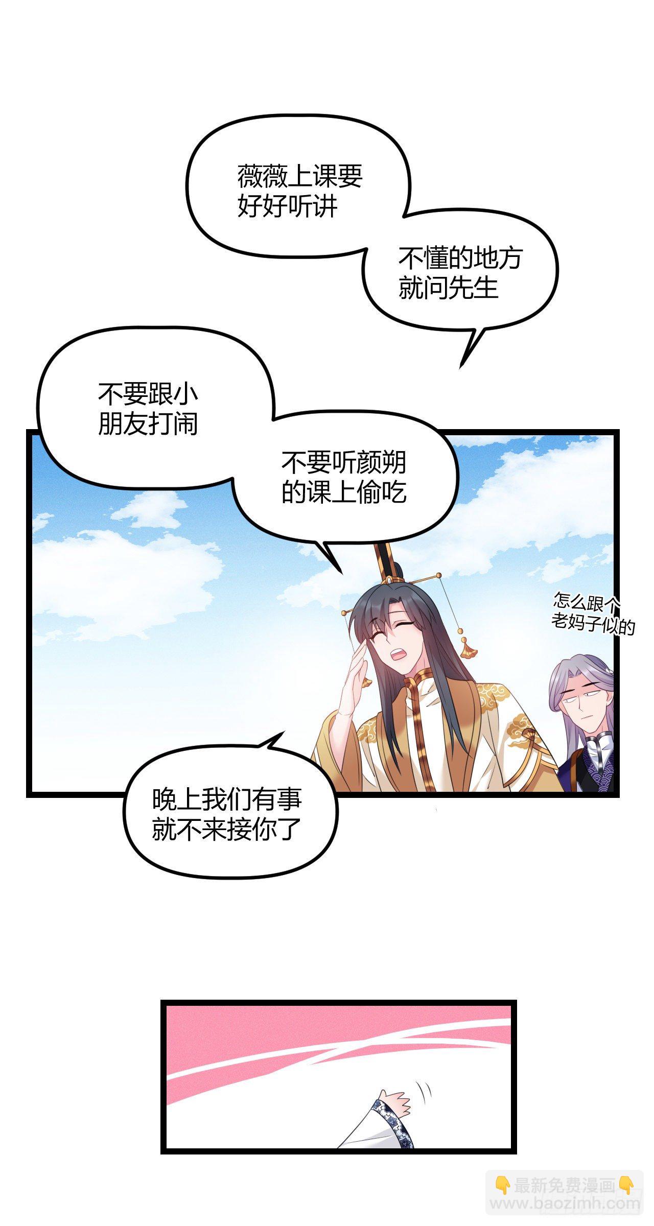 第37话 开学了15