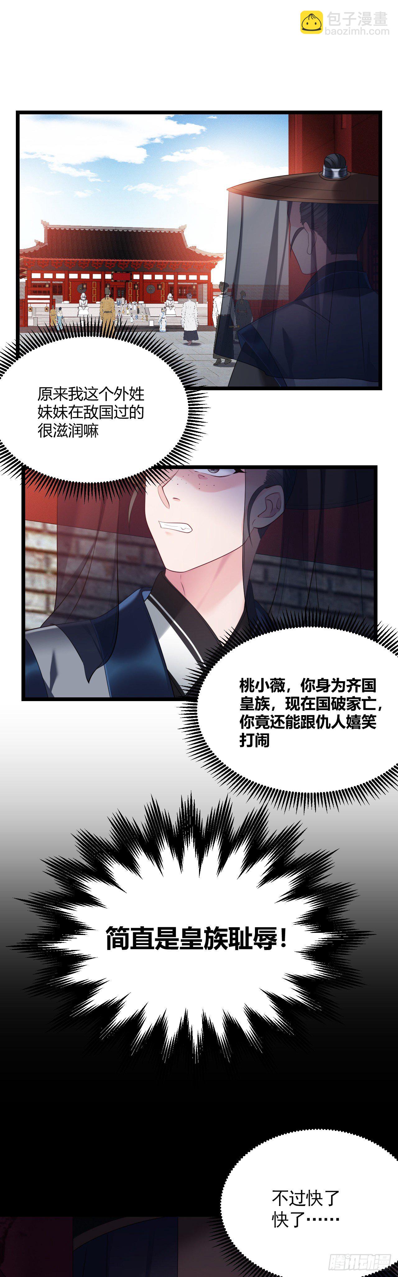 第37话 开学了16
