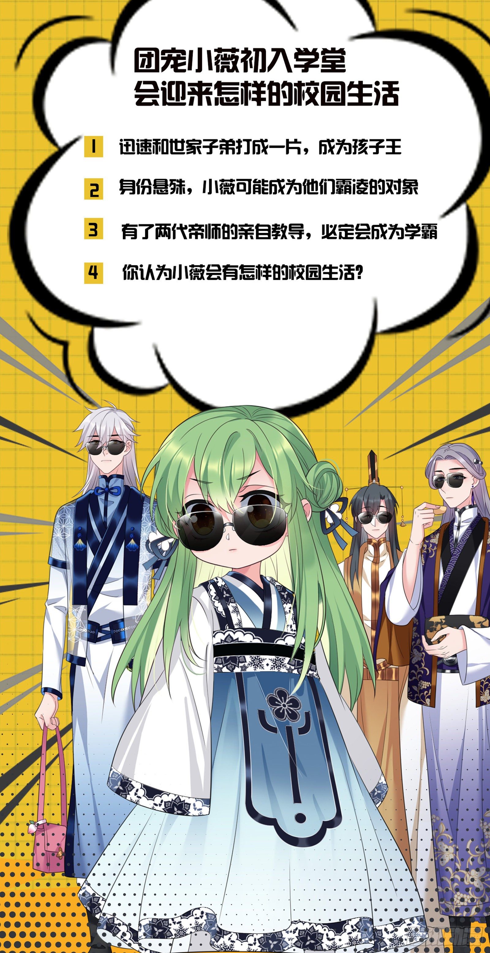第37话 开学了18