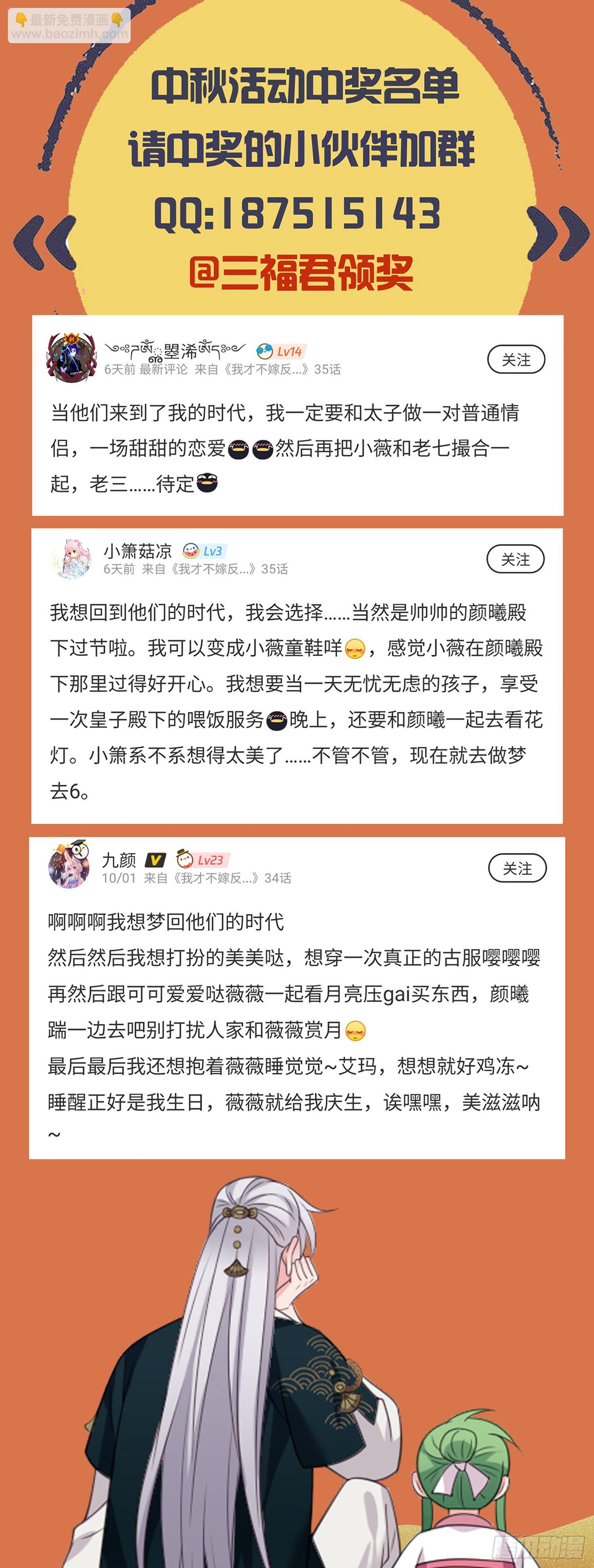 第37话 开学了19