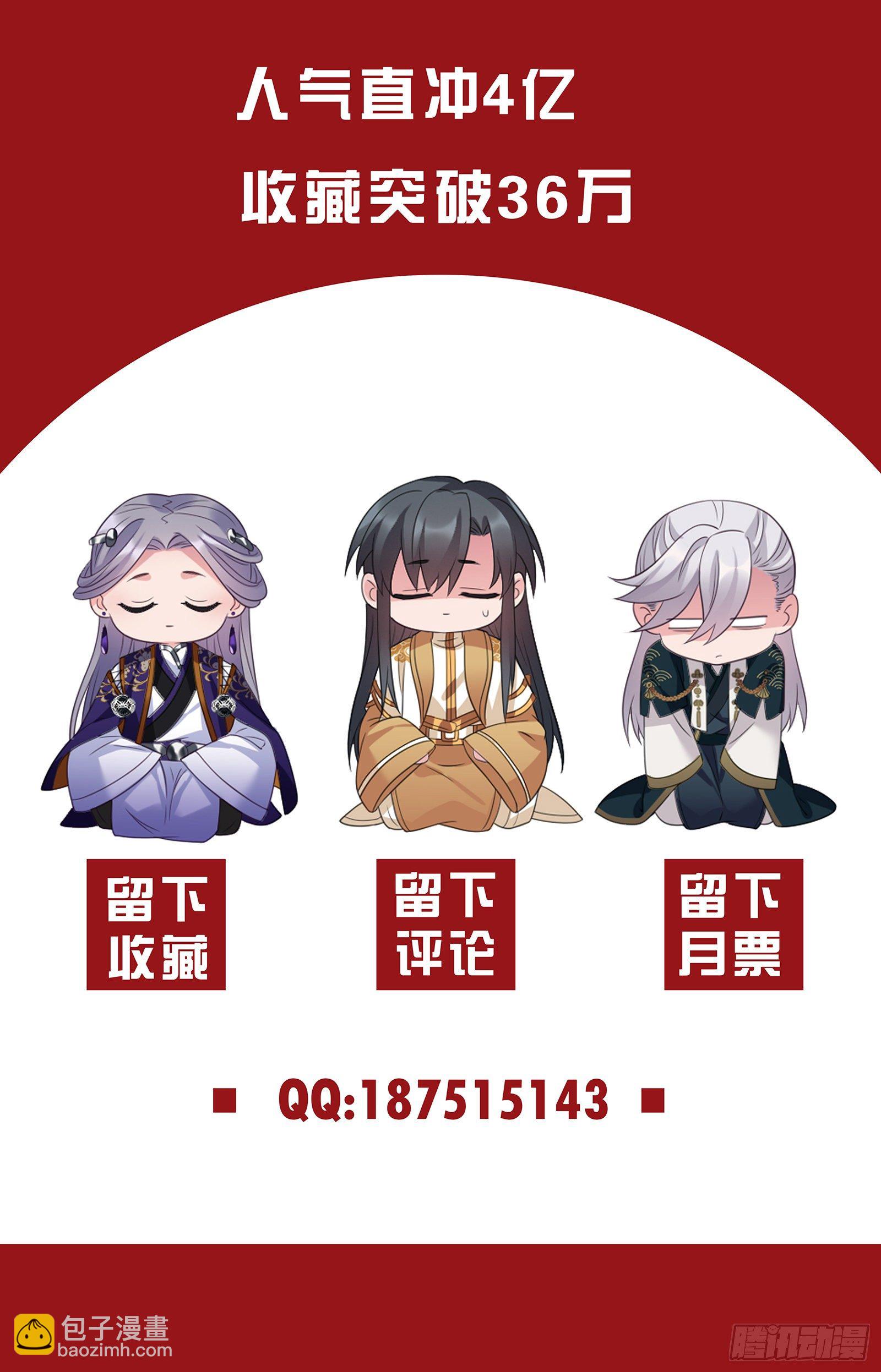 第37话 开学了20