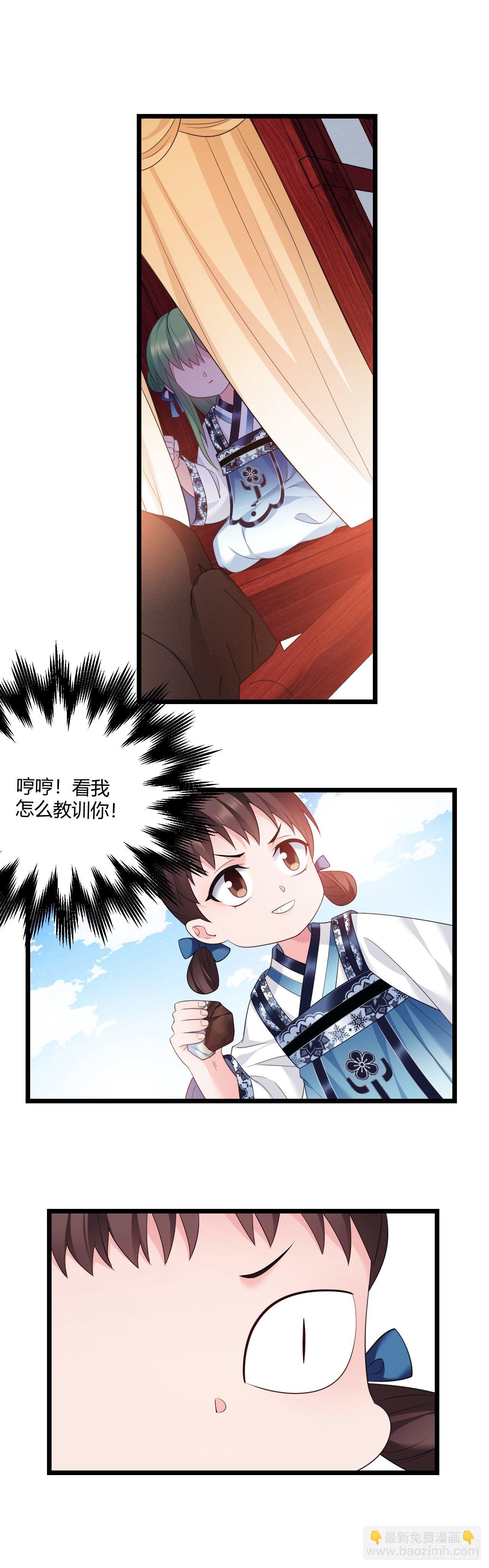 第37话 开学了6