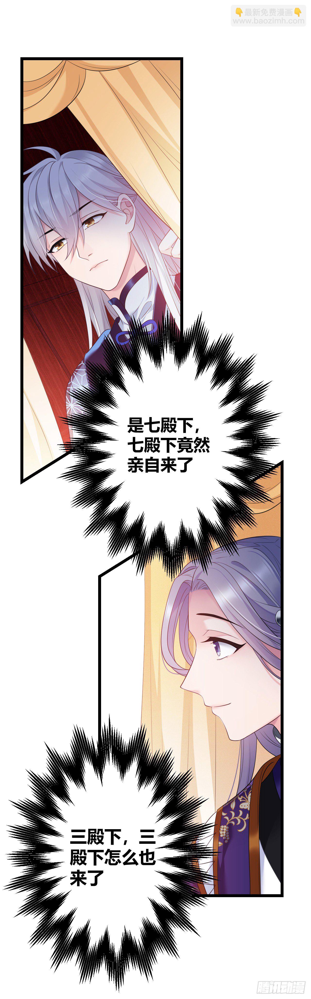 第37话 开学了7