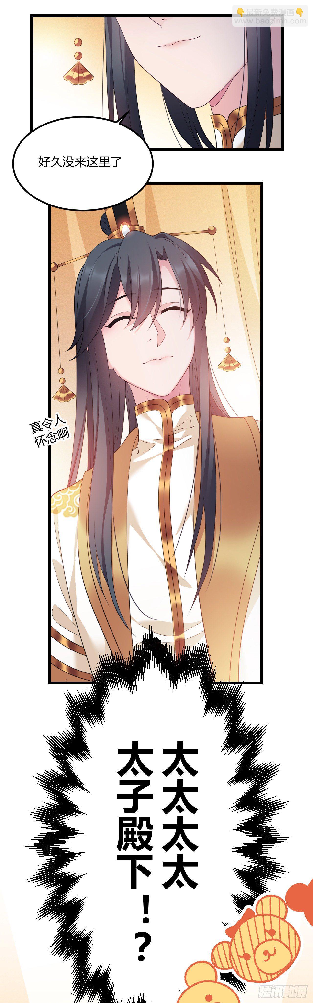 第37话 开学了8