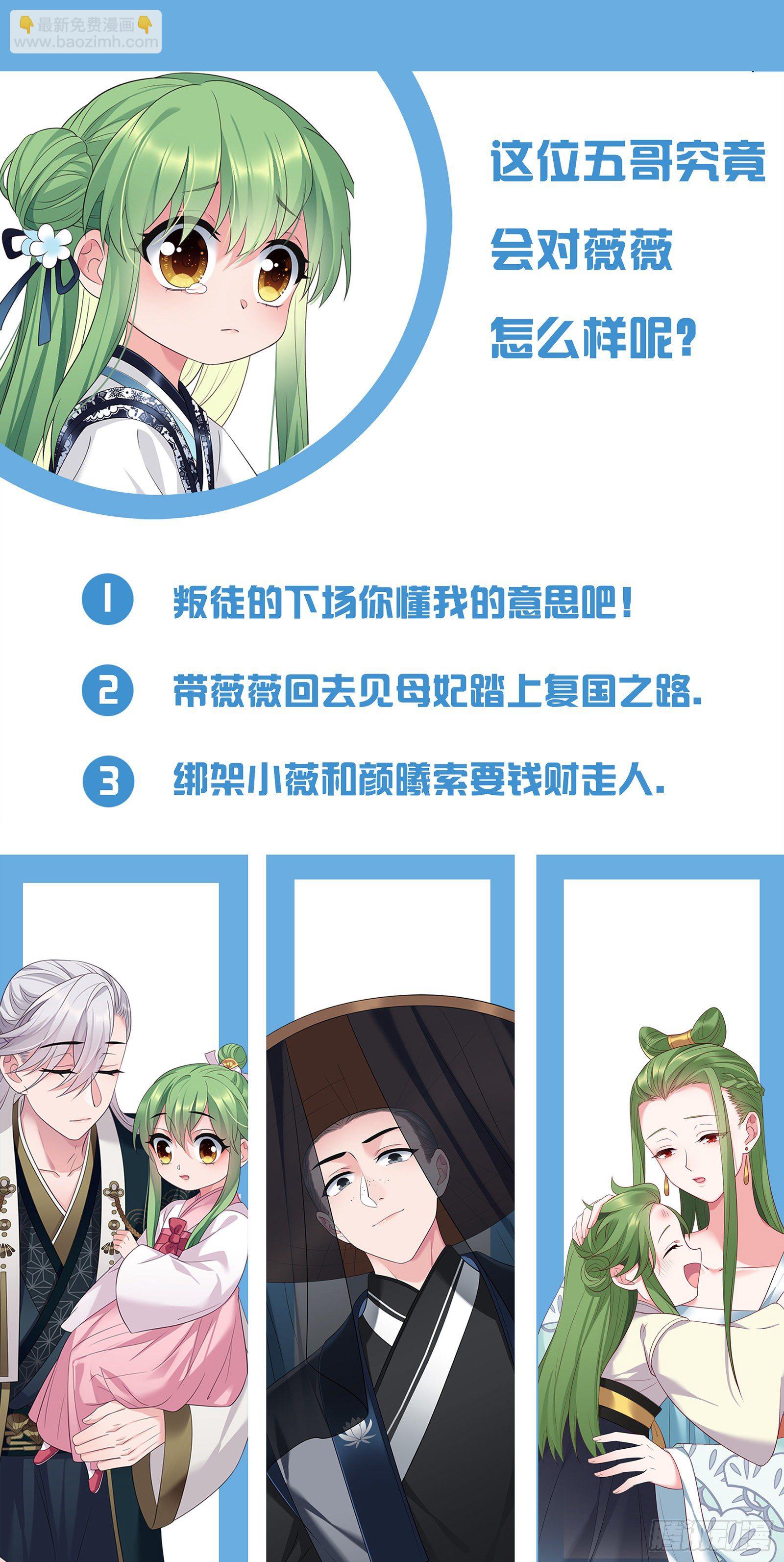 第38话 血亲寻来27