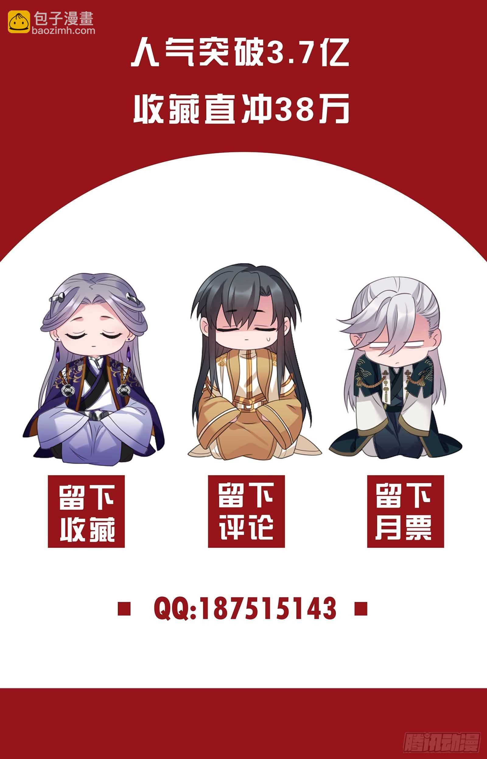 第38话 血亲寻来28