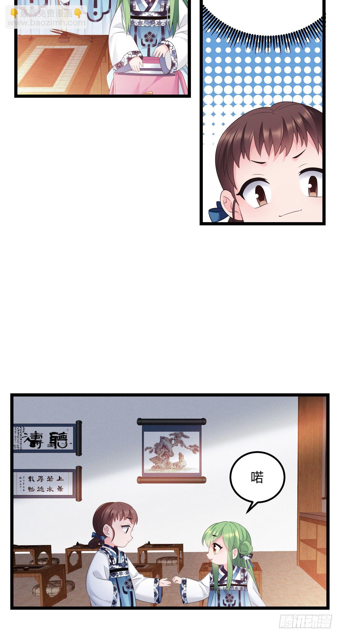 第38话 血亲寻来5