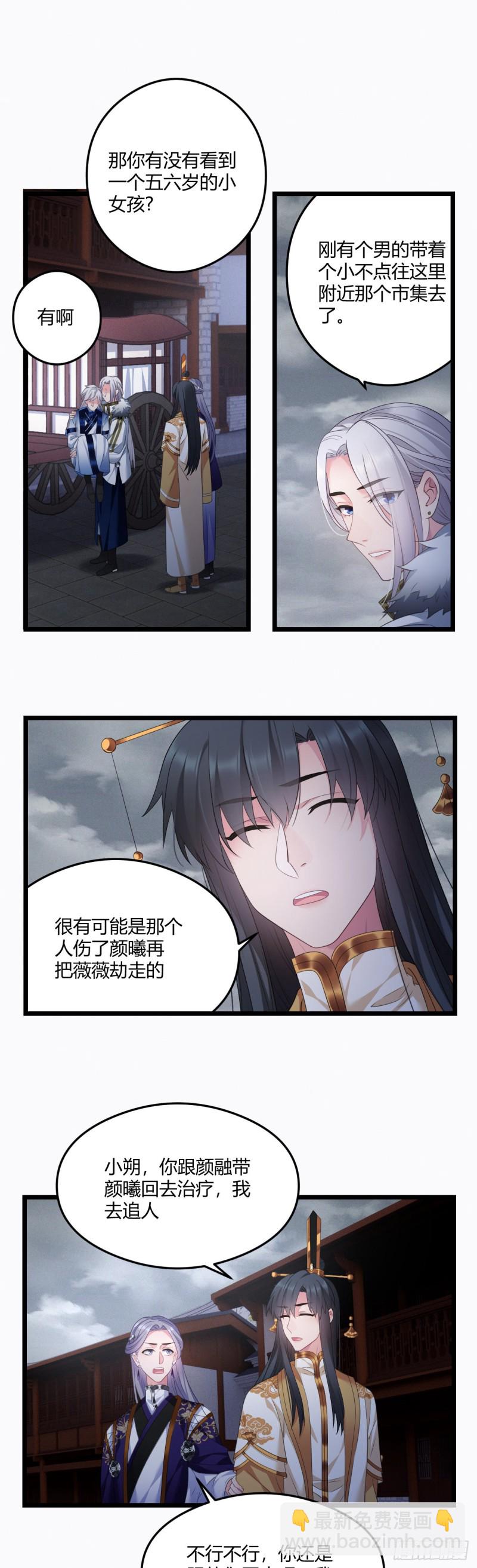第44话 这货皮实13