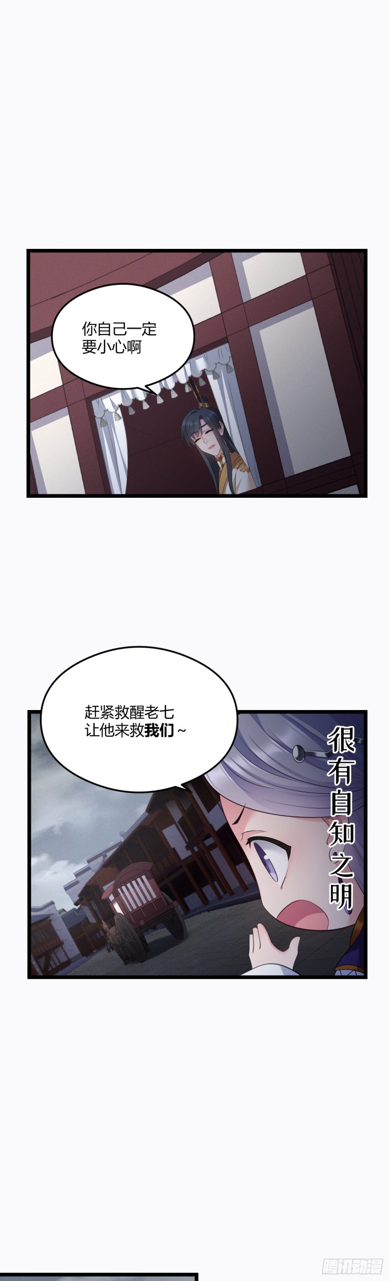 第44话 这货皮实15