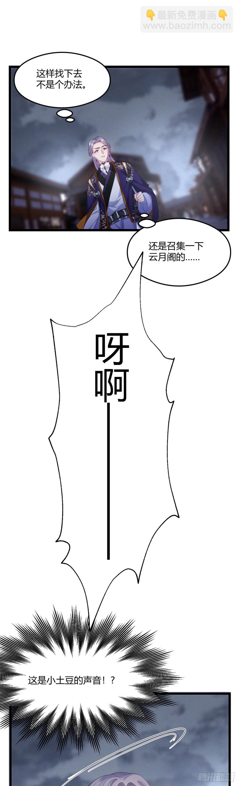 第44话 这货皮实17